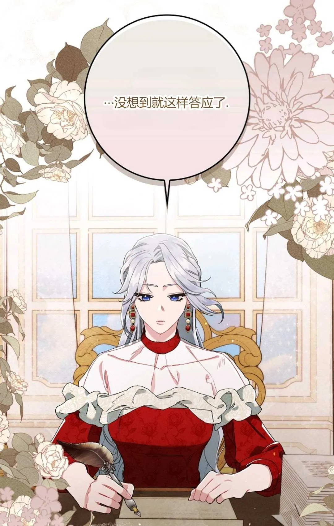 第10话2