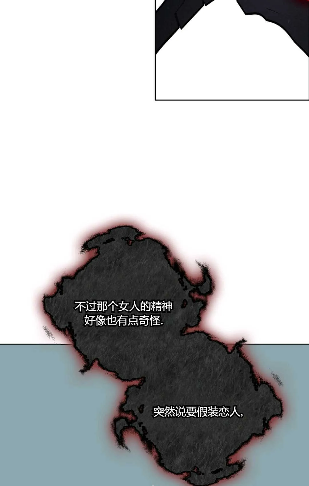 第05话82