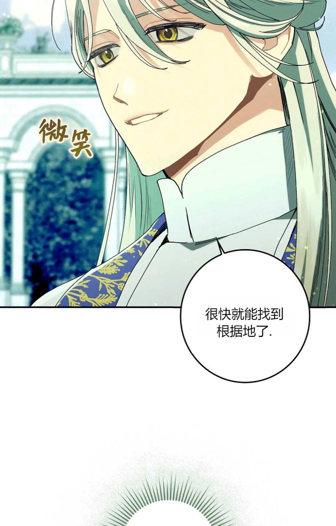 第32话104