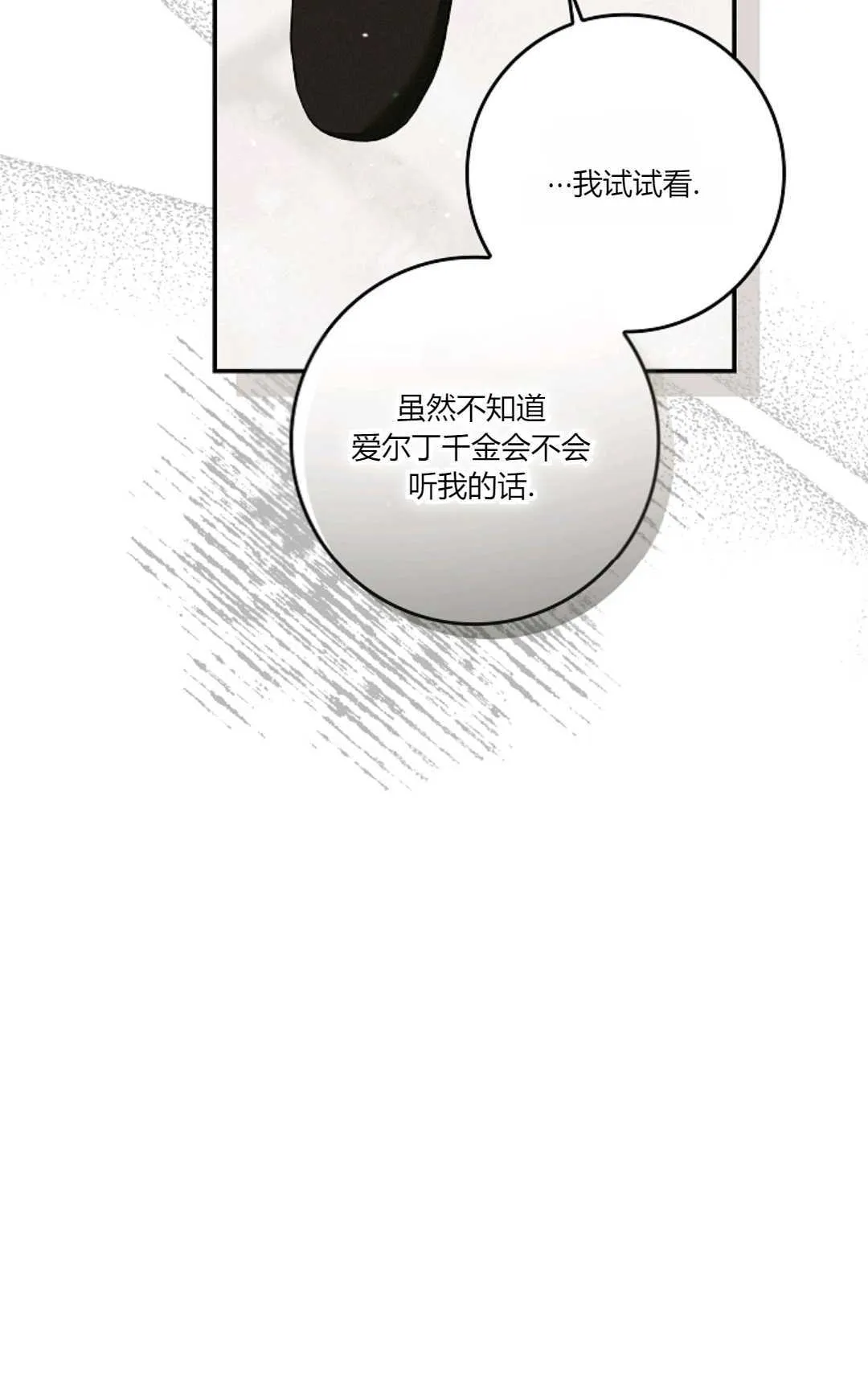 第08话47