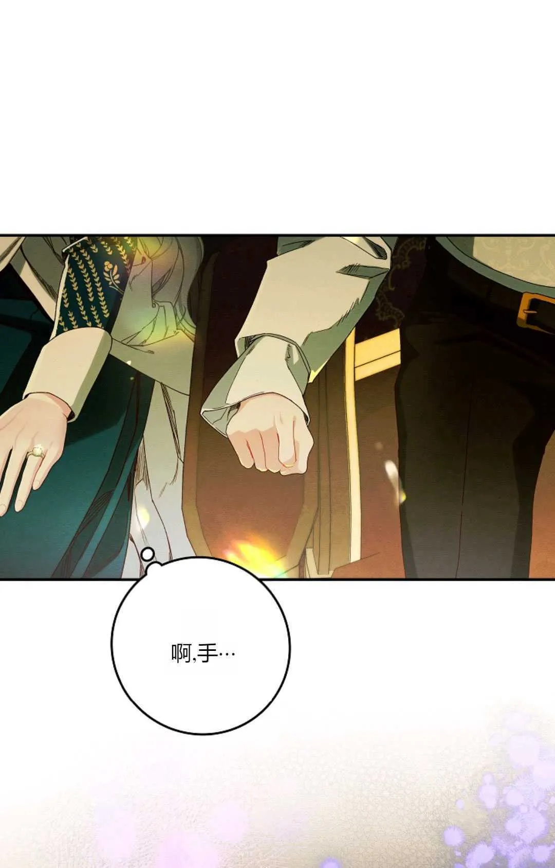 第33话61