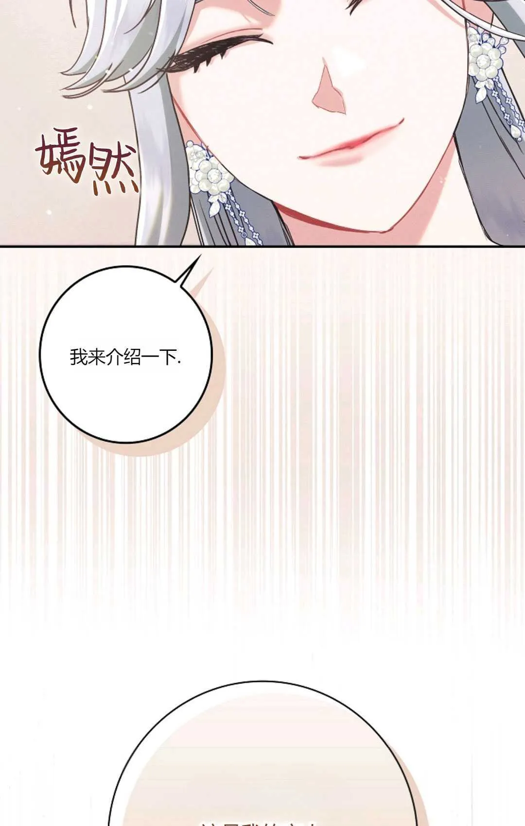 第20话33