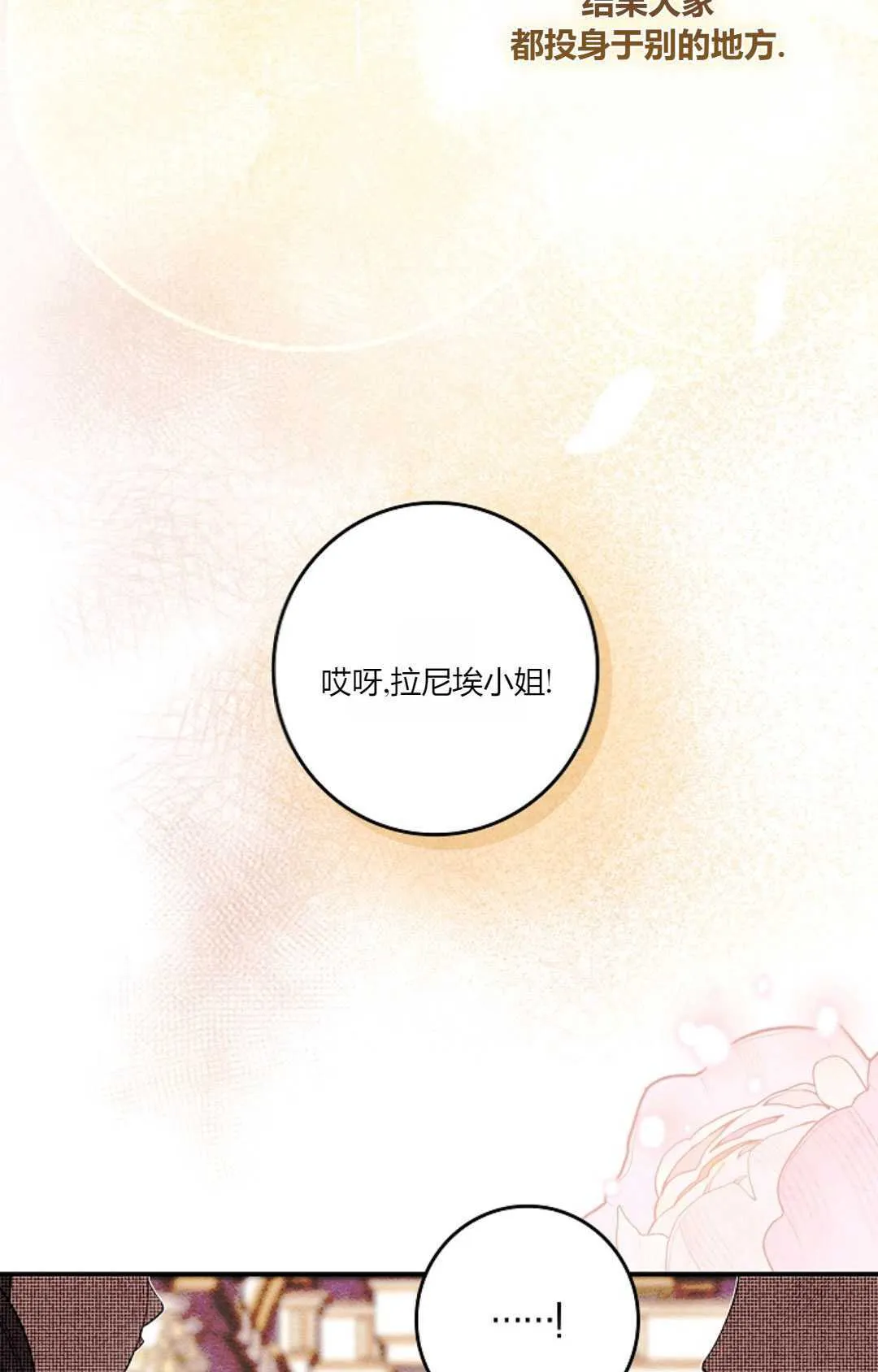 第23话51