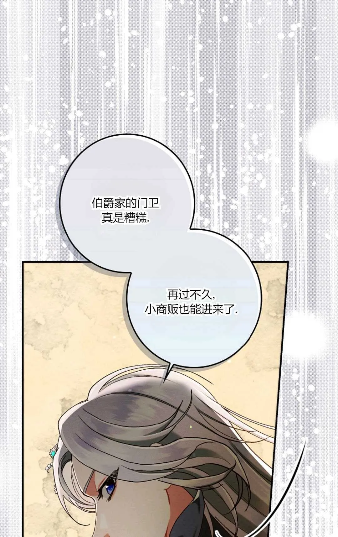 第19话20