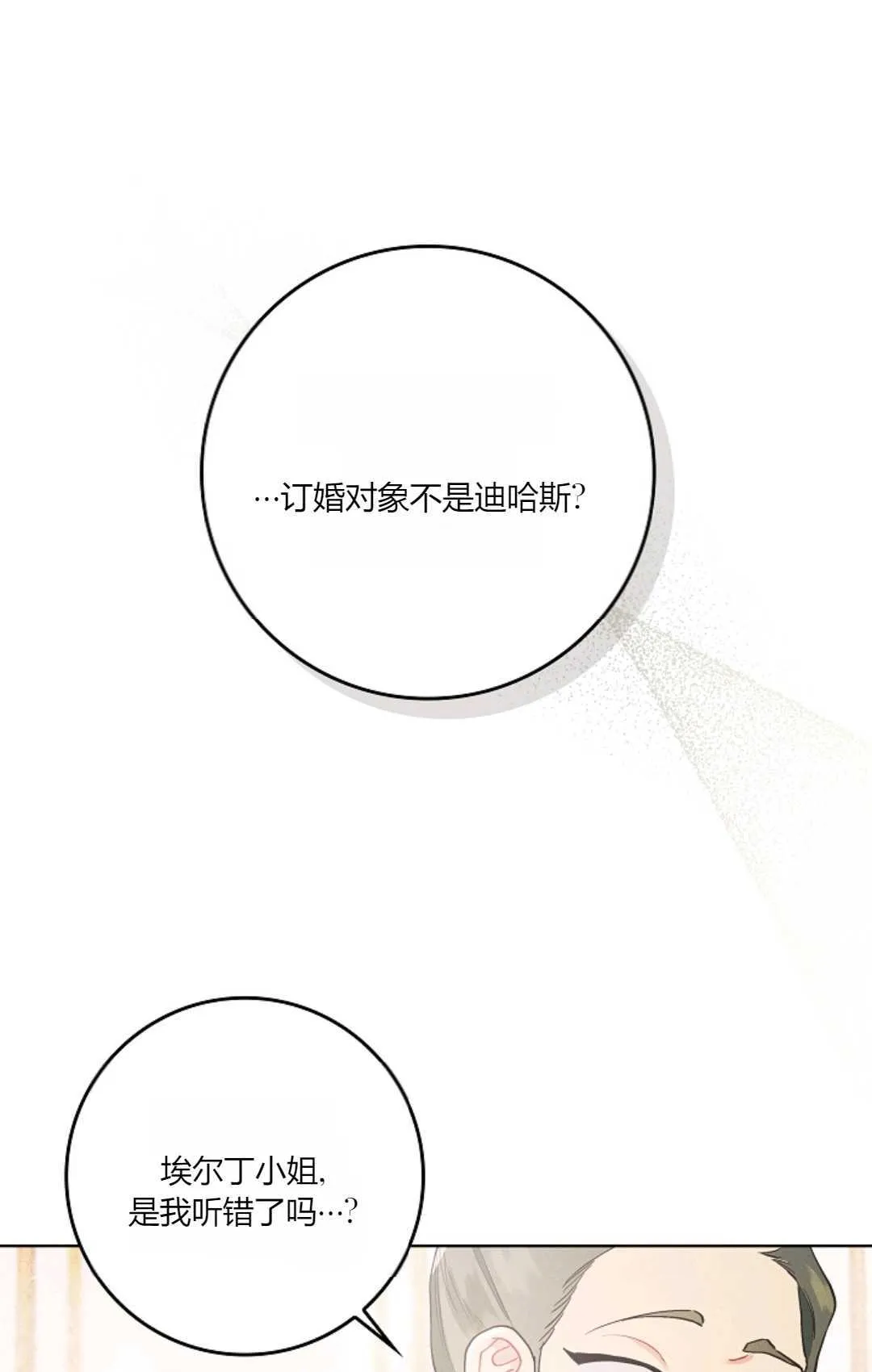 第05话23