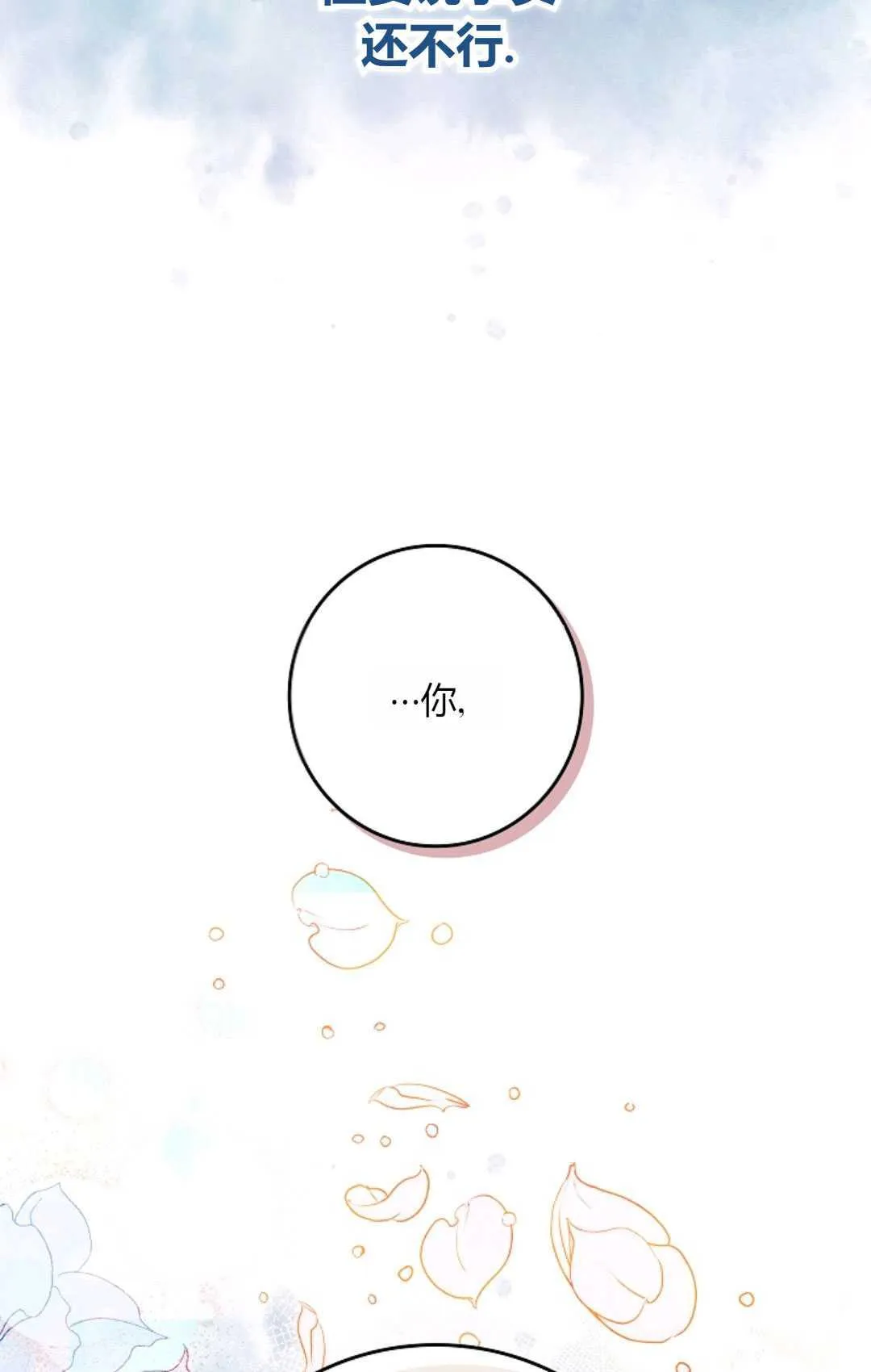 第22话54