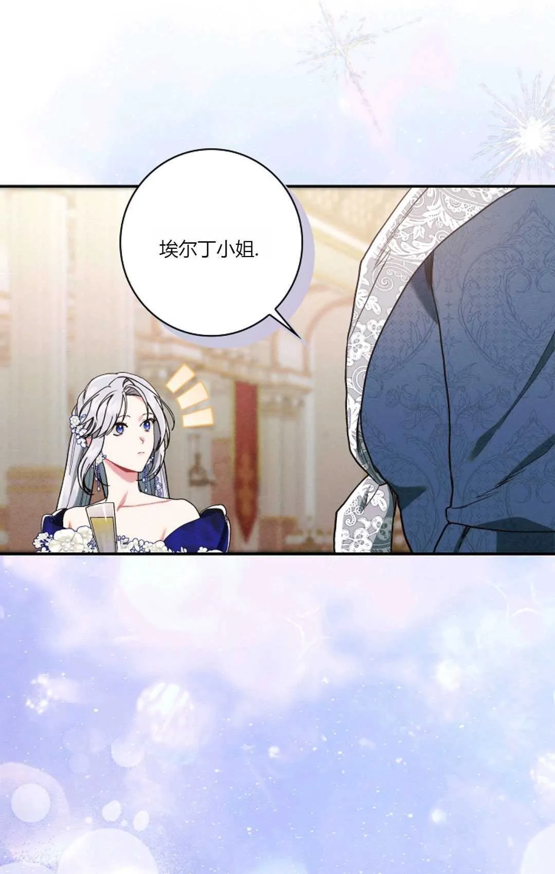 第21话44