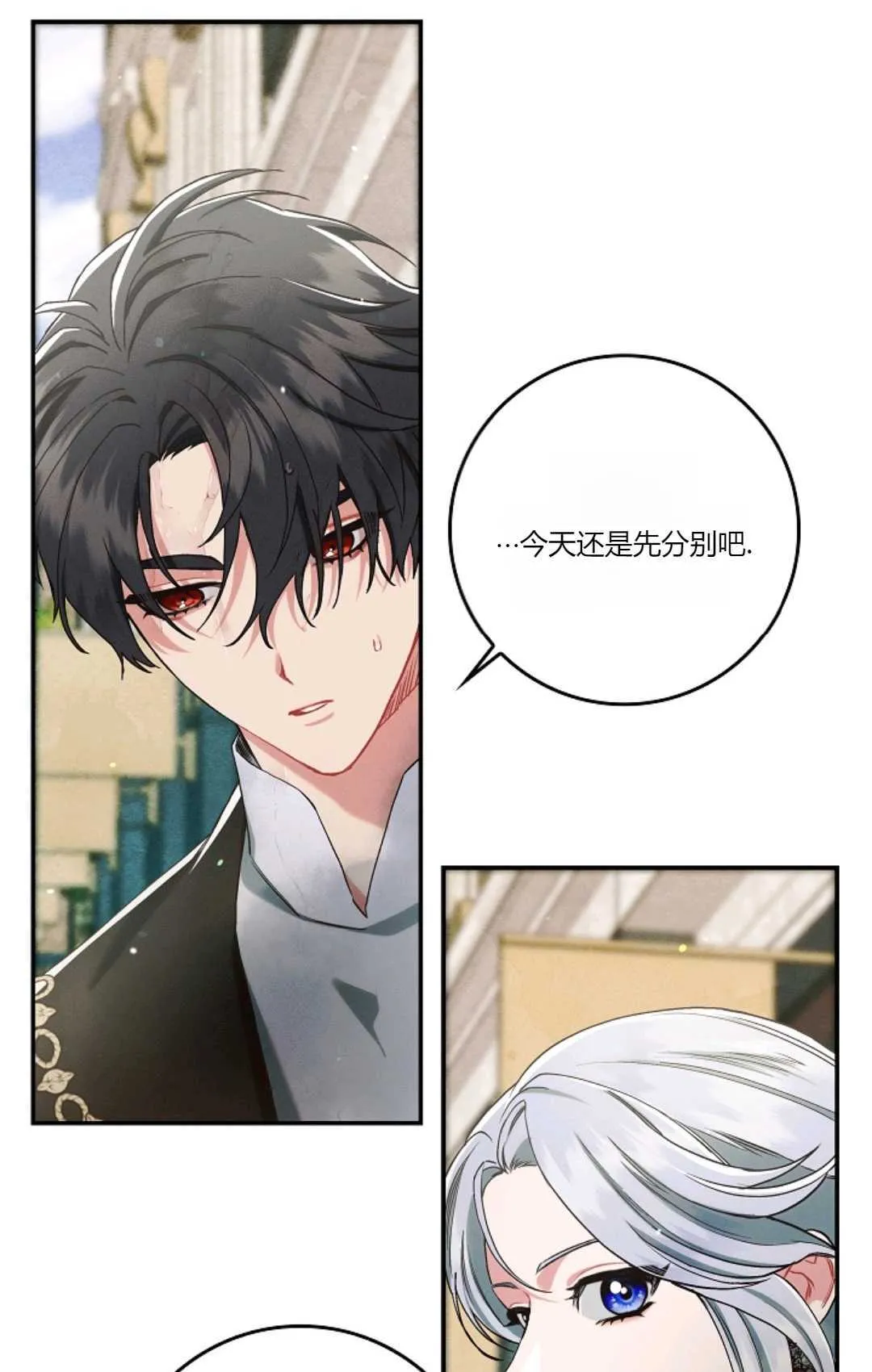 第14话48
