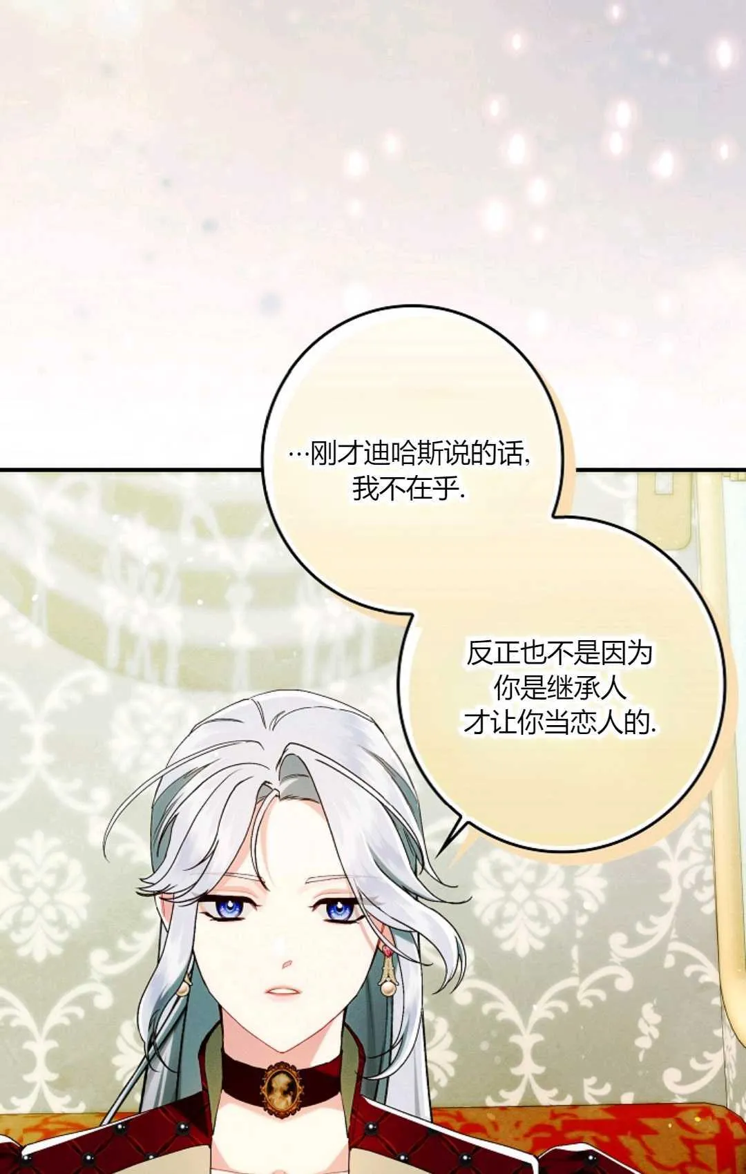 第30话103