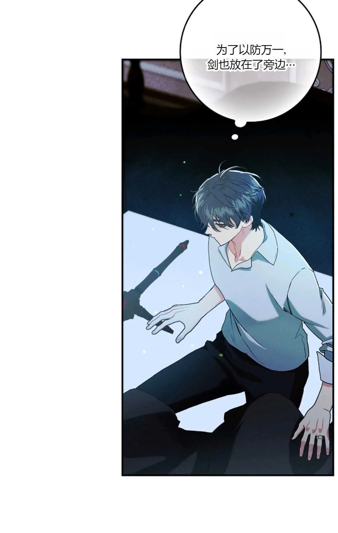 第16话37