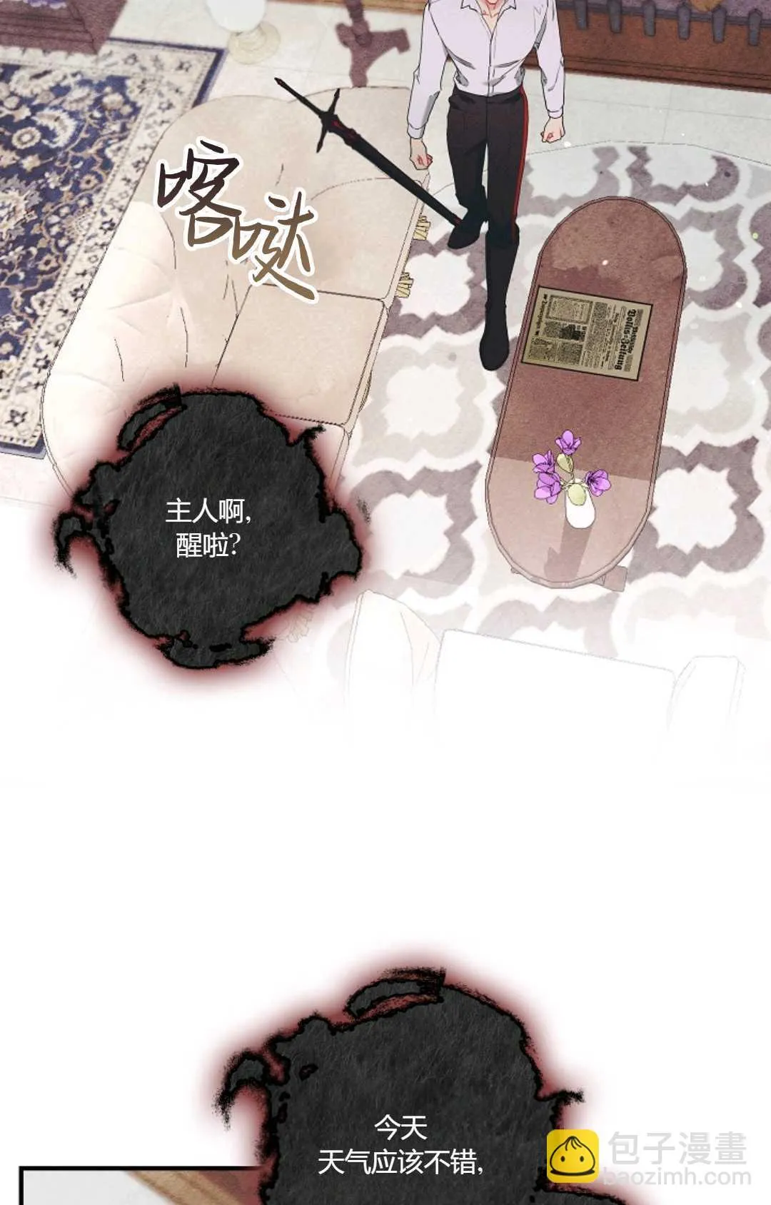第08话14
