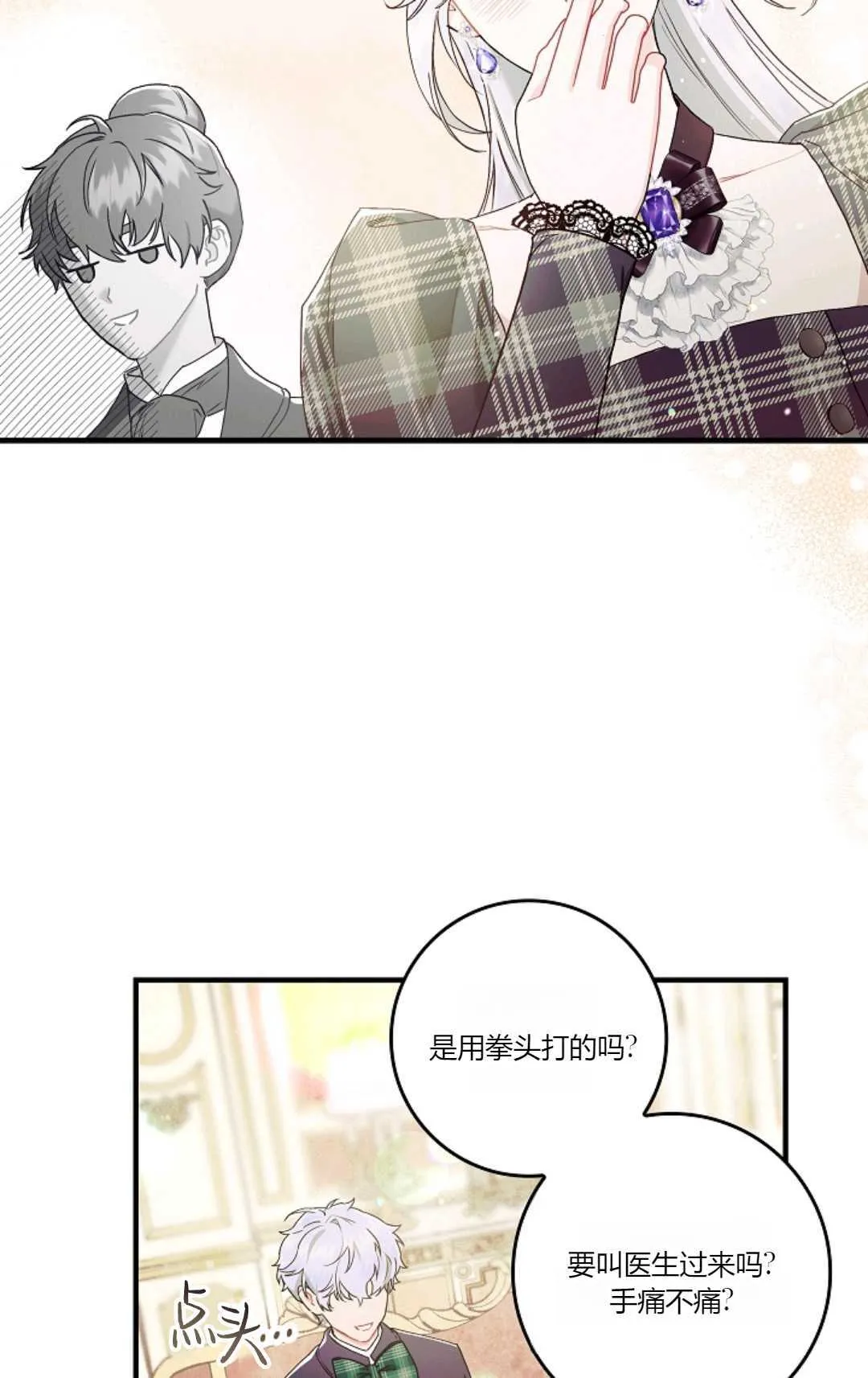 第07话61