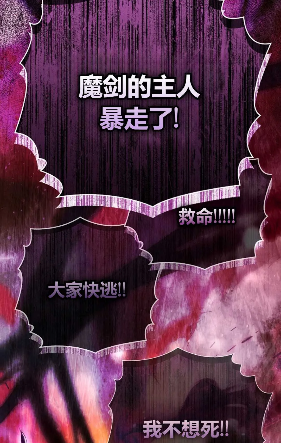 第01话94