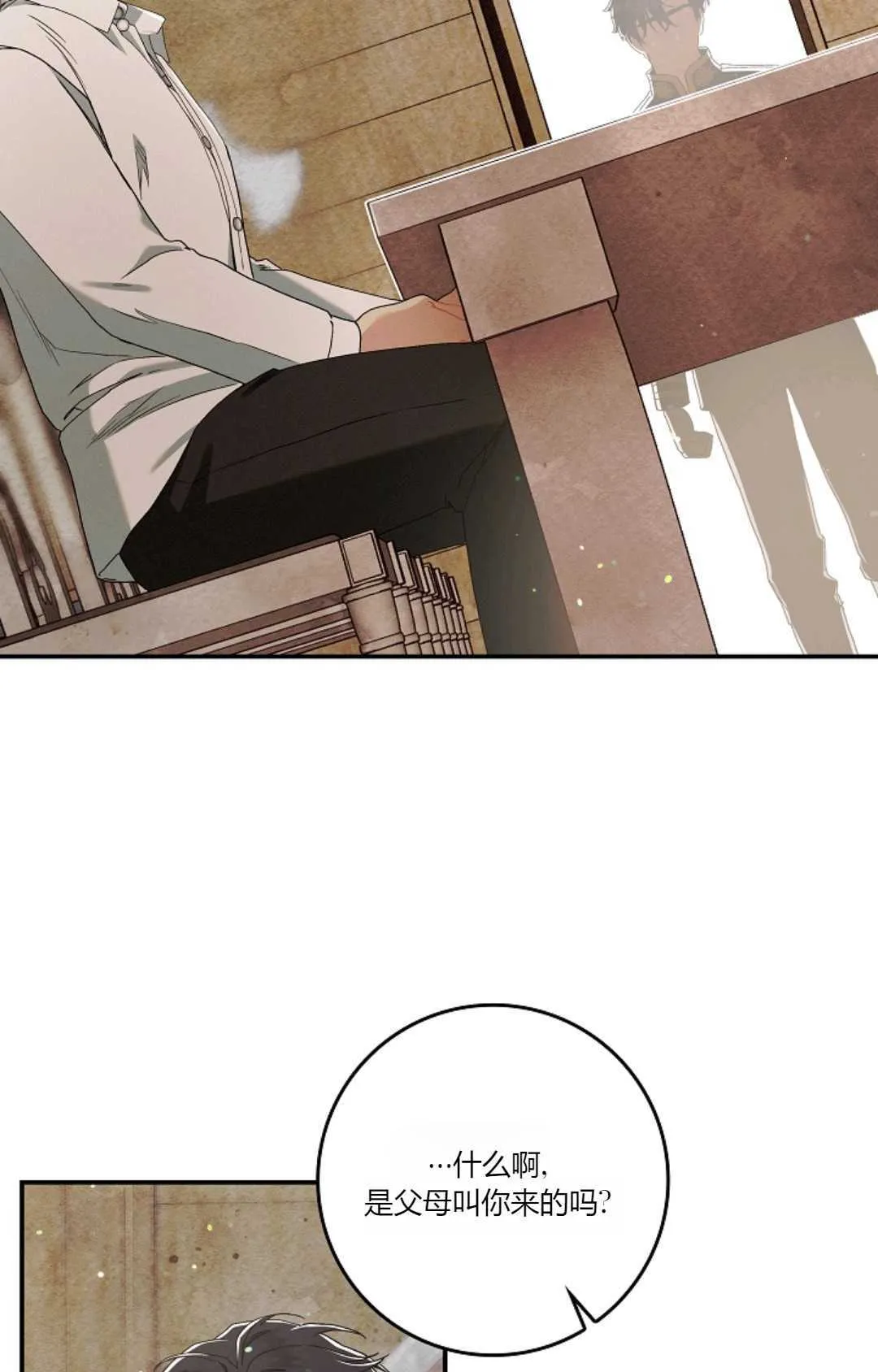 第08话59