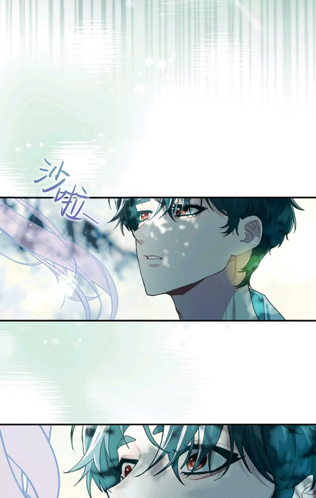 第11话26