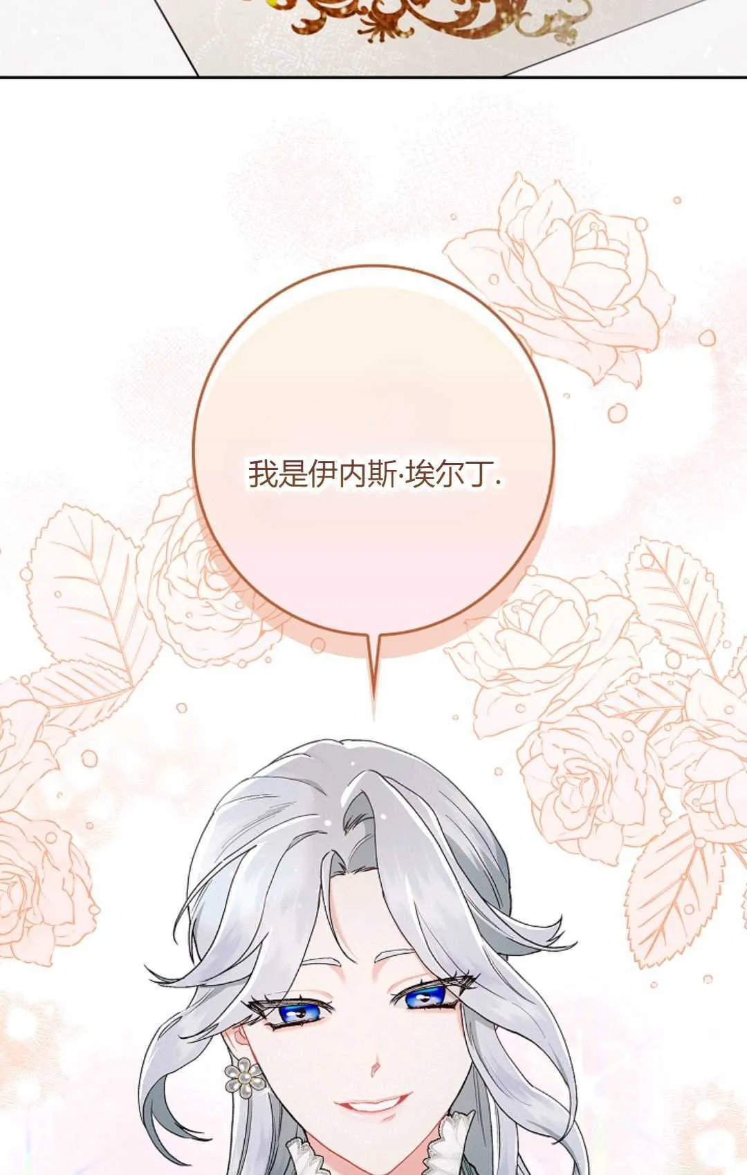 第03话12