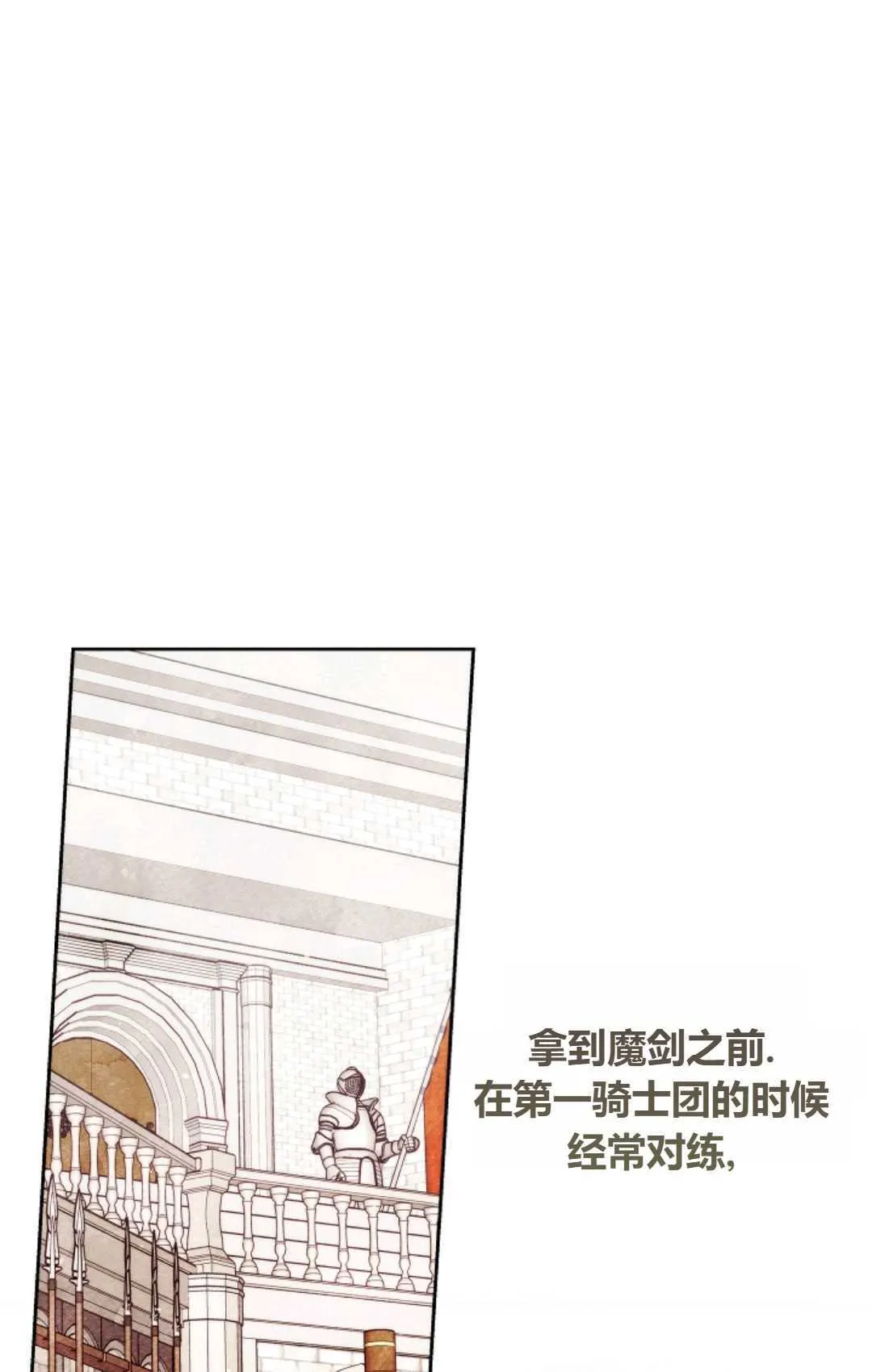 第26话15