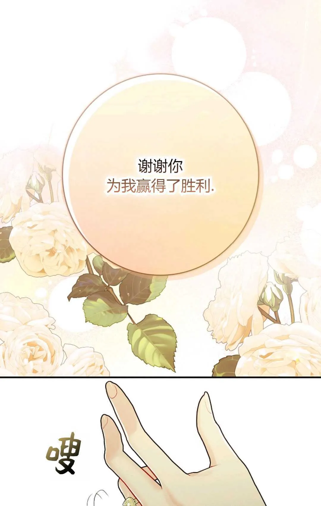 第29话80