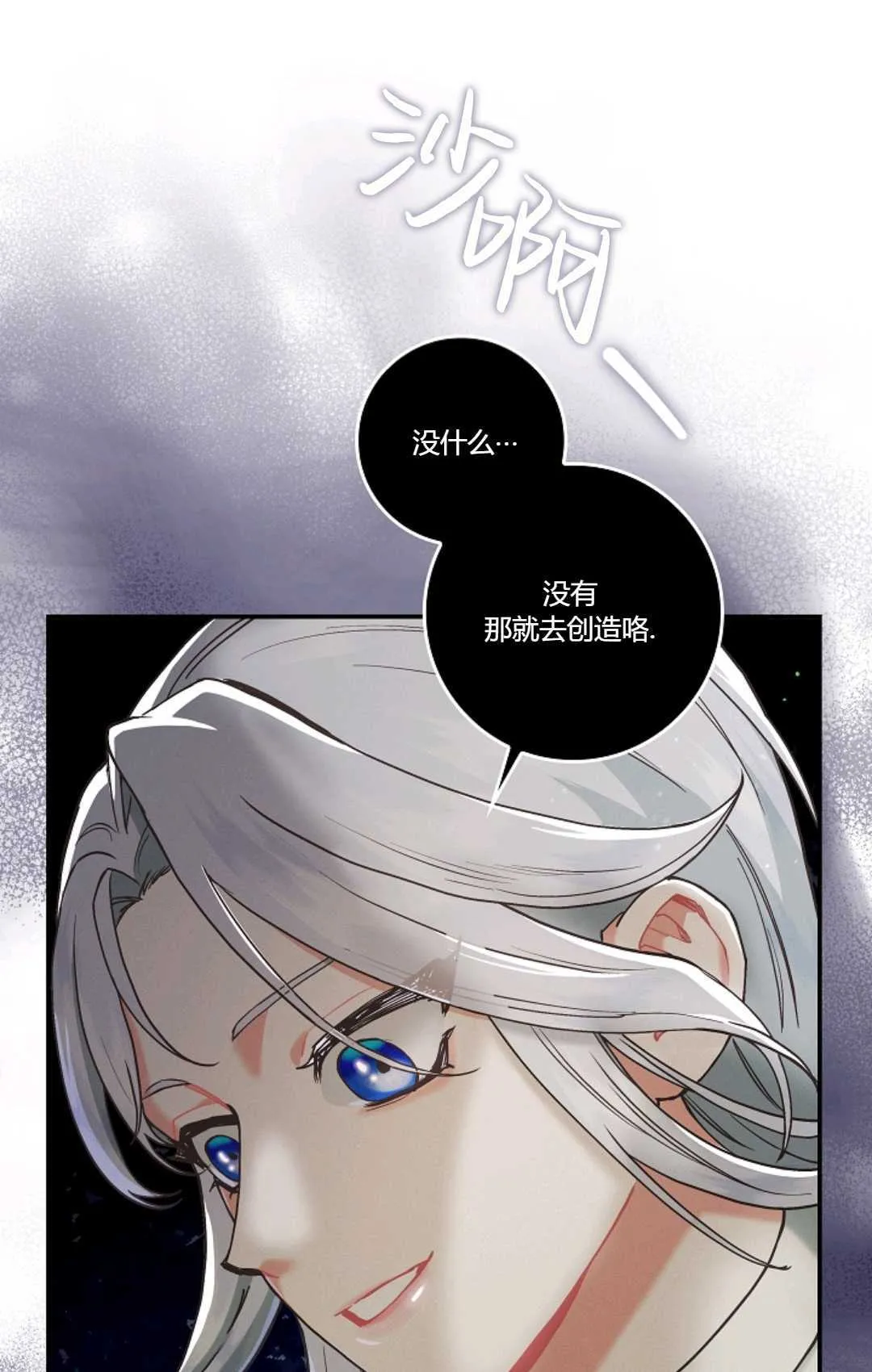 第02话59