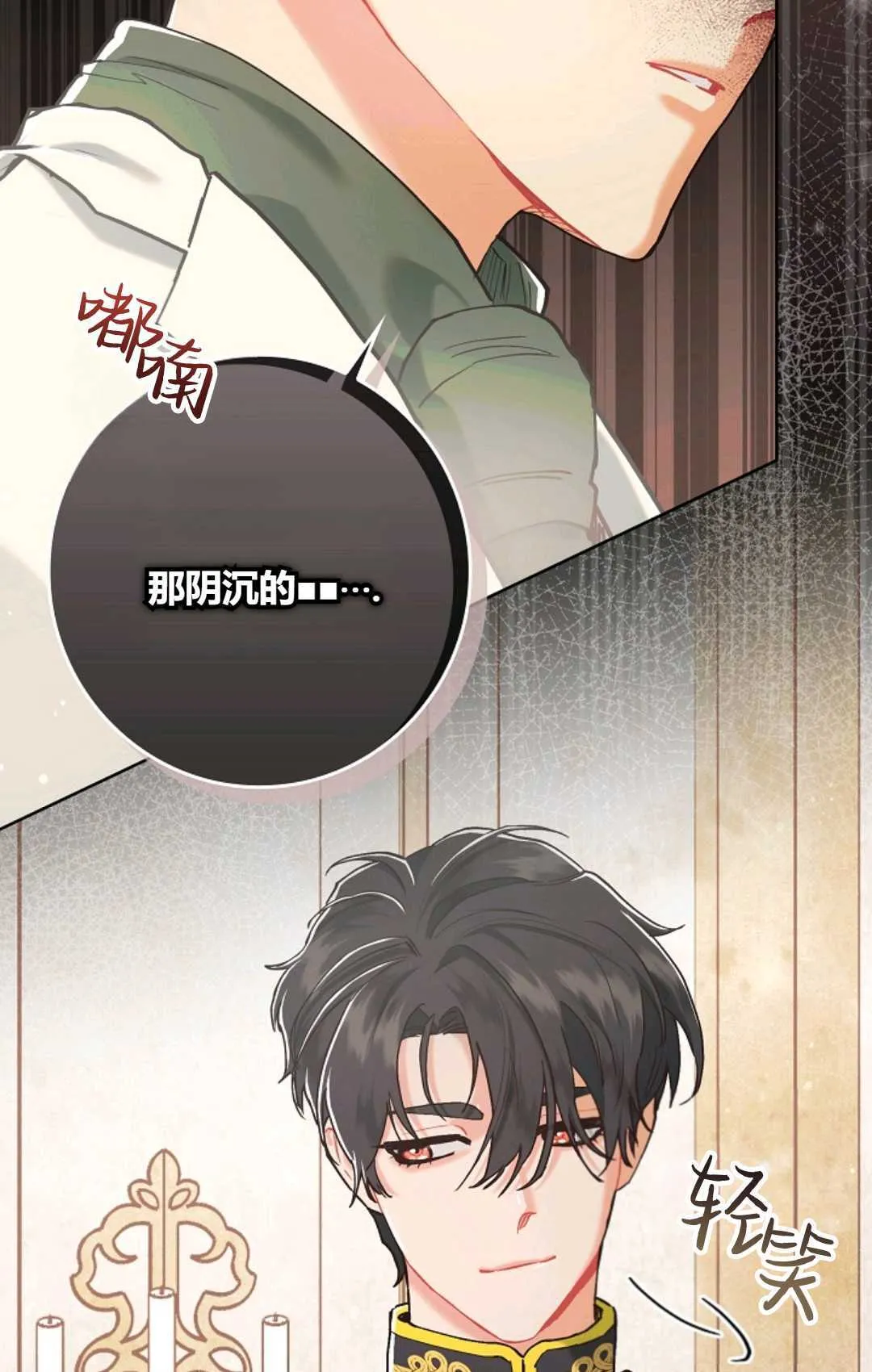 第04话10