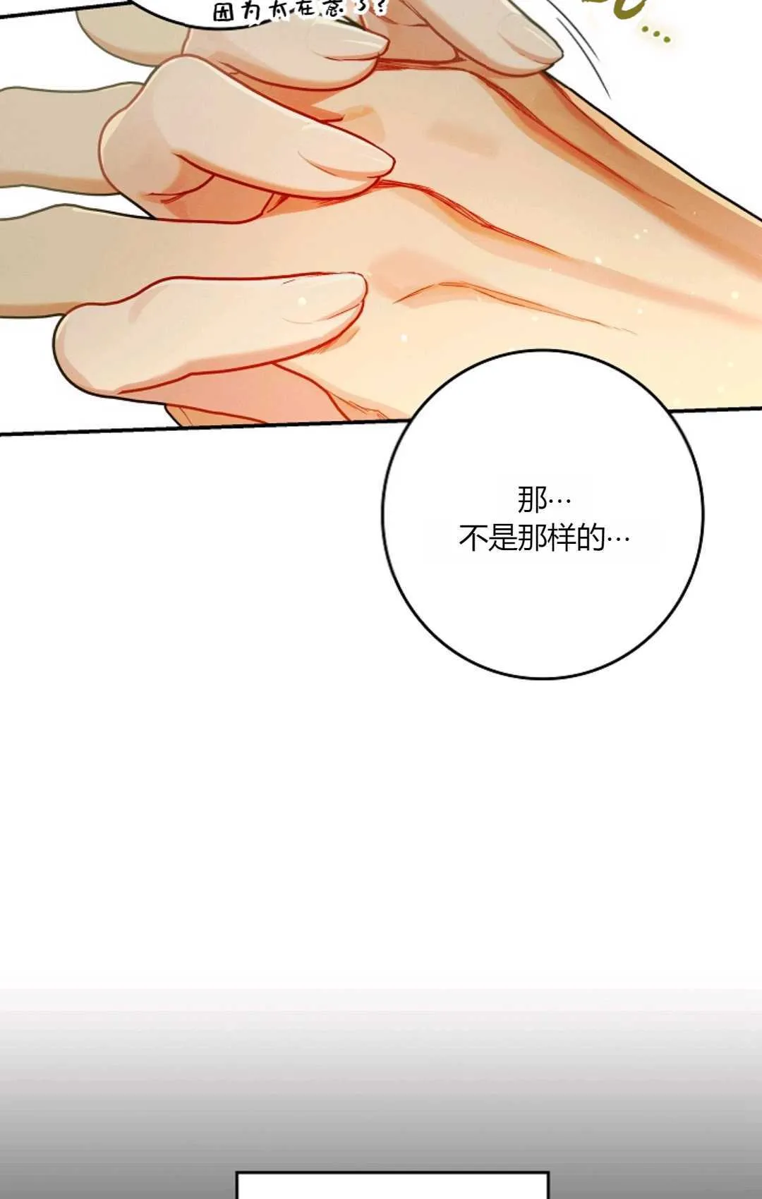 第30话21