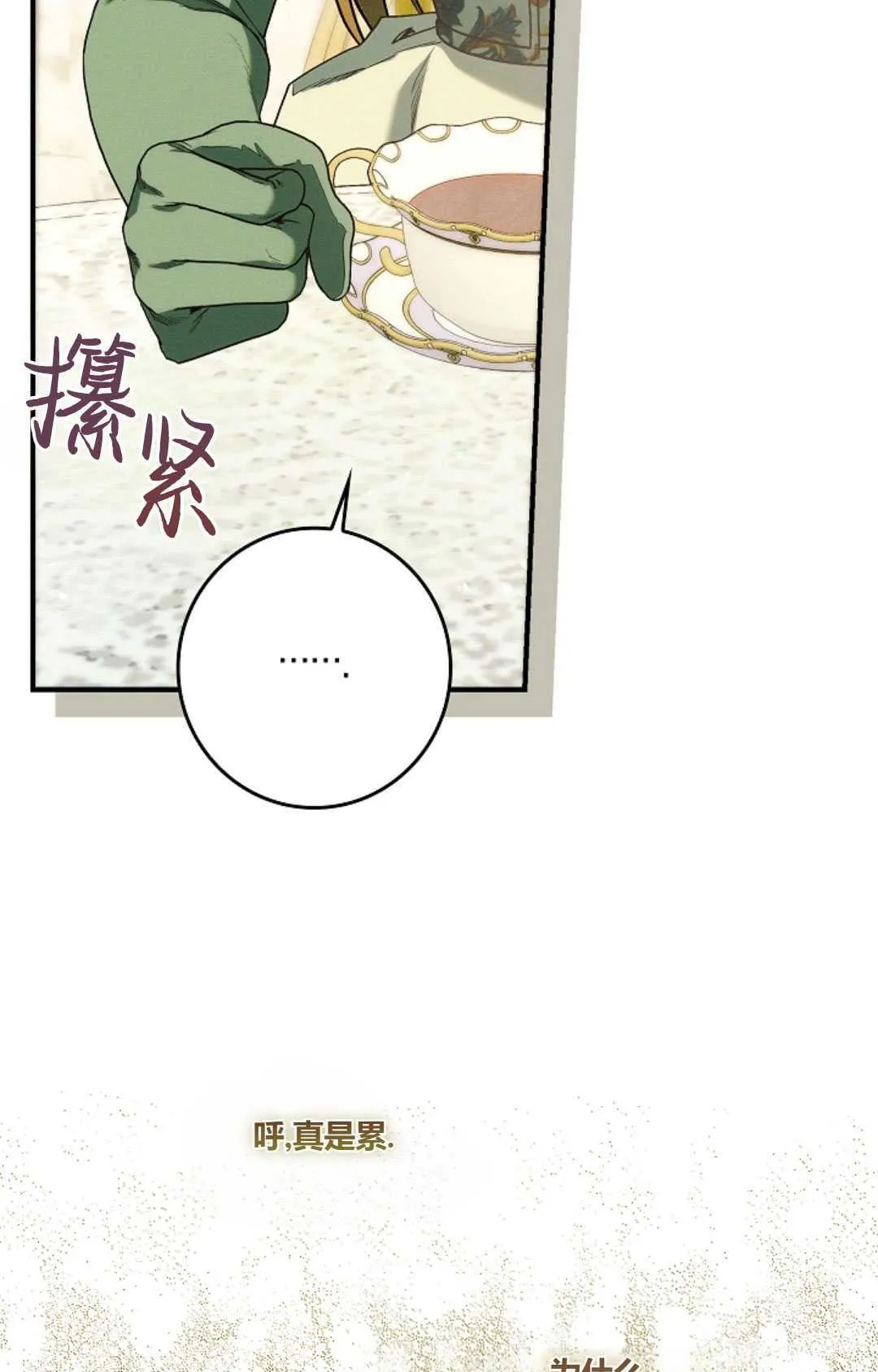 第17话24