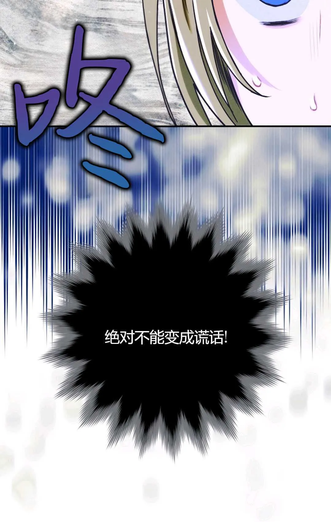 第17话64