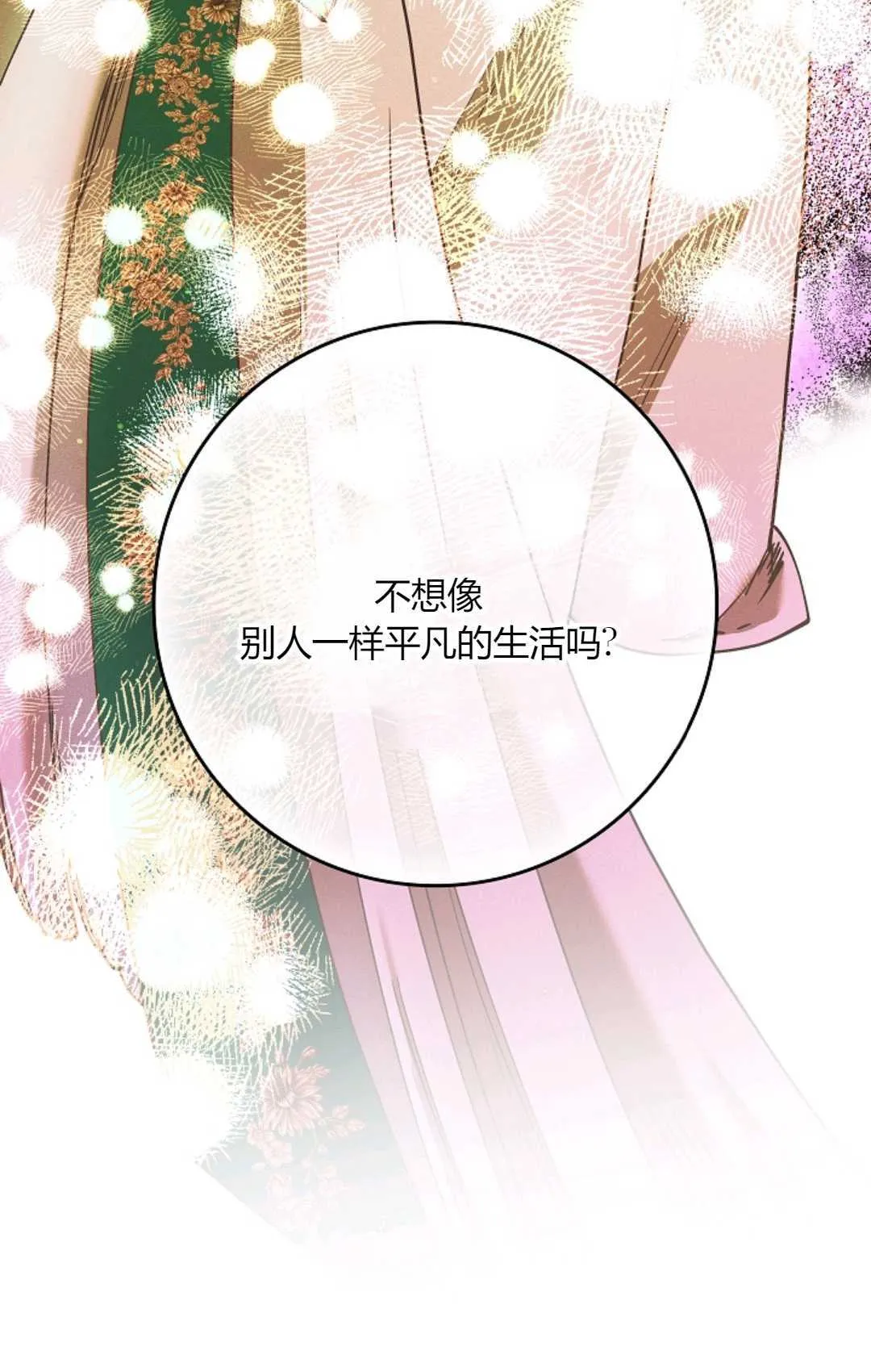 第05话68