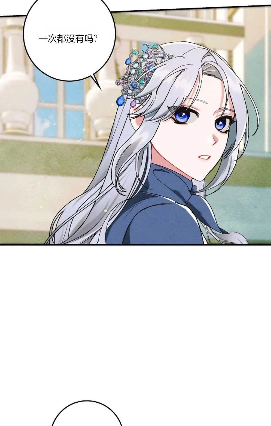 第17话91