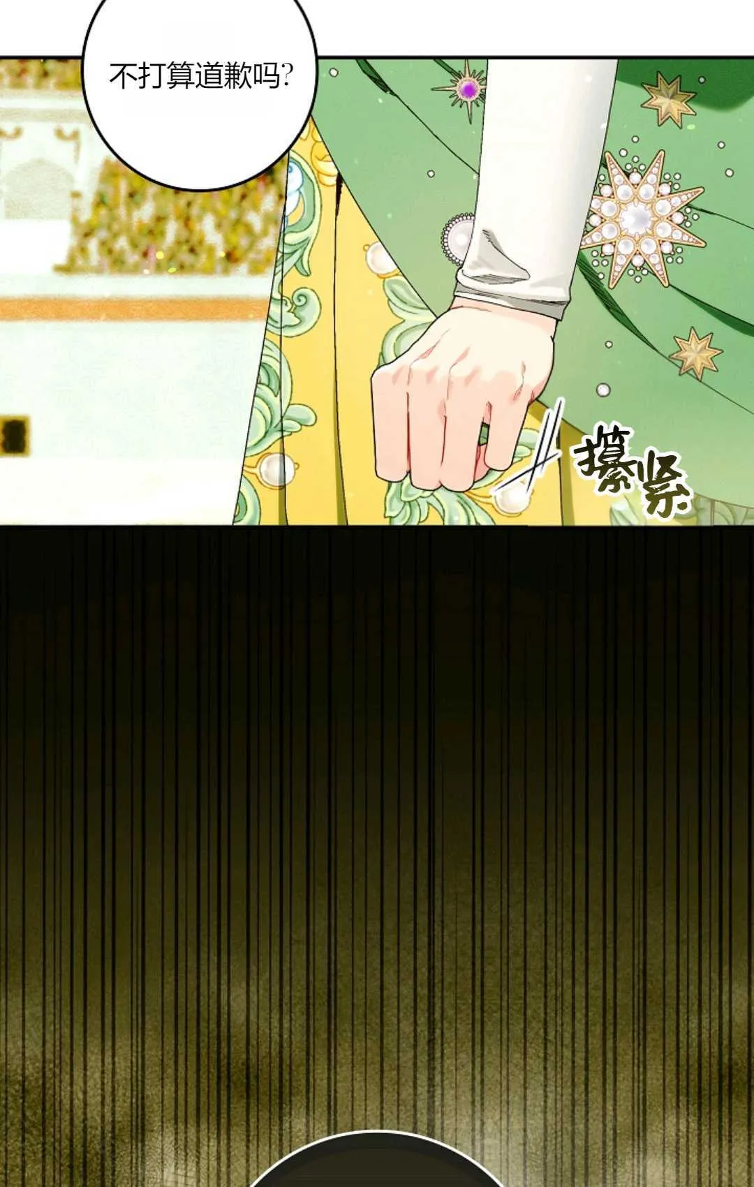 第30话1