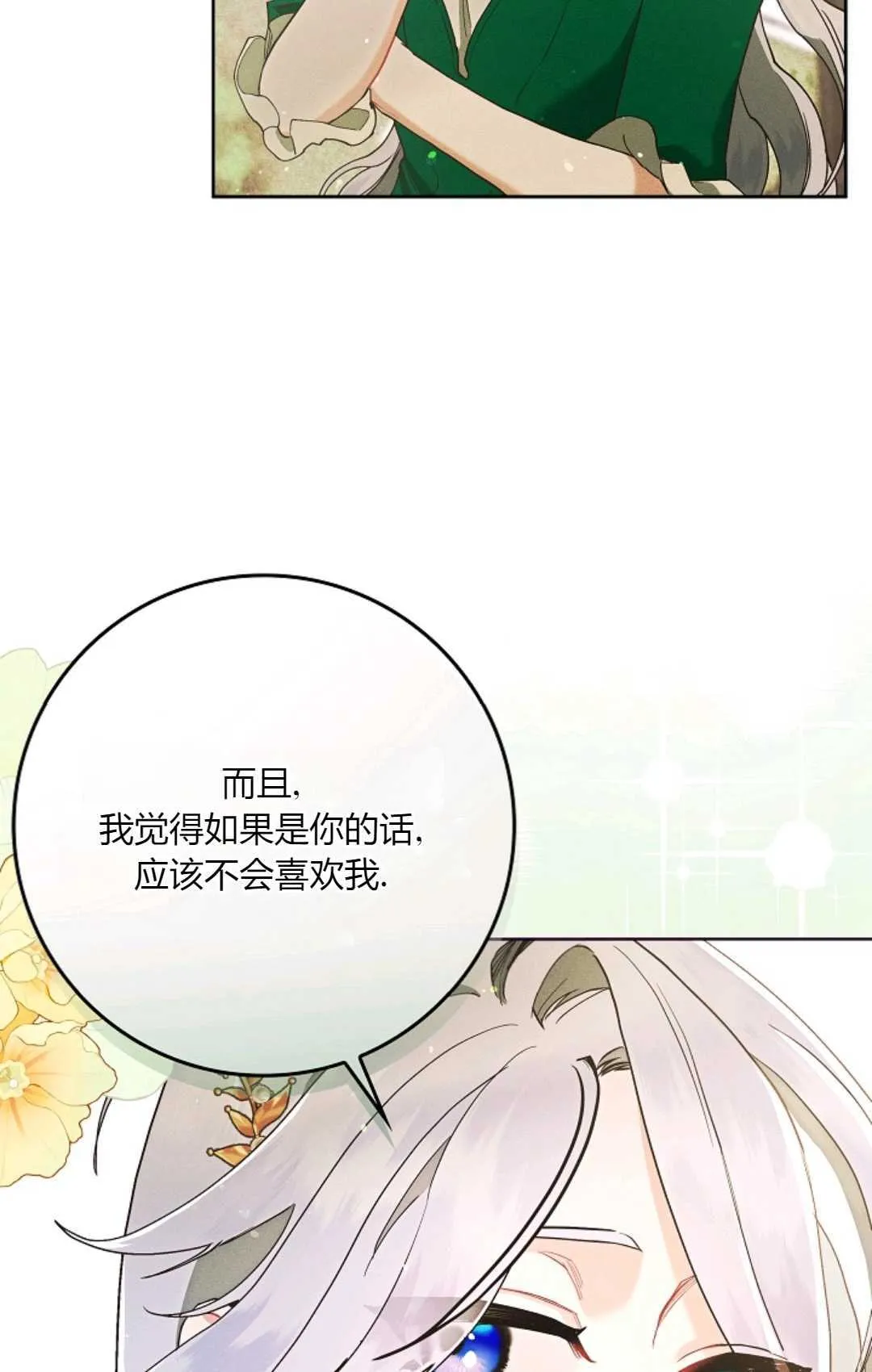 第05话64