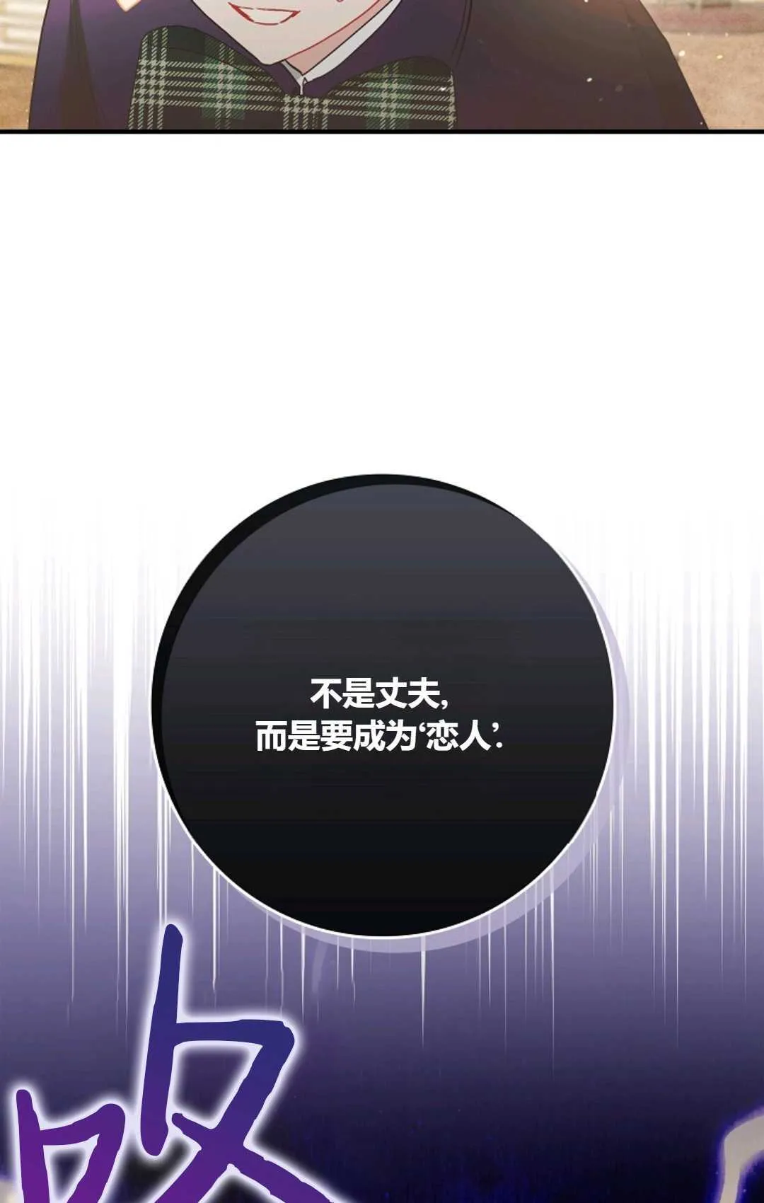 第07话46