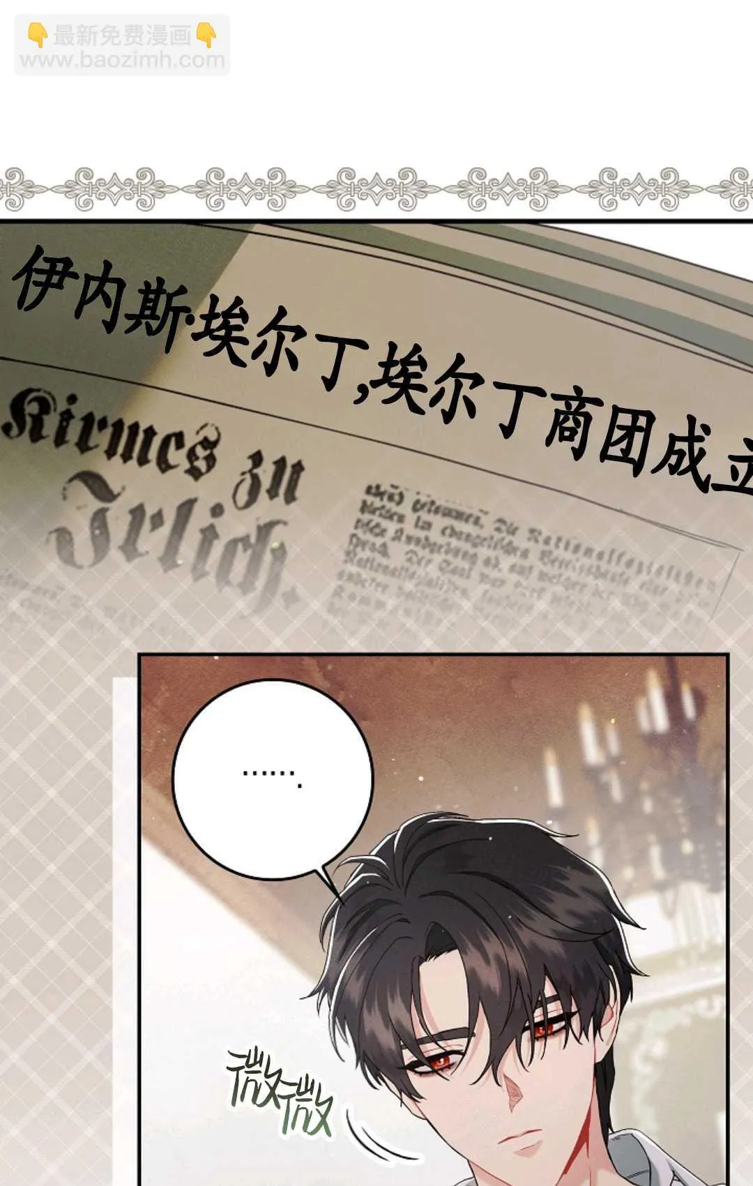 第08话16