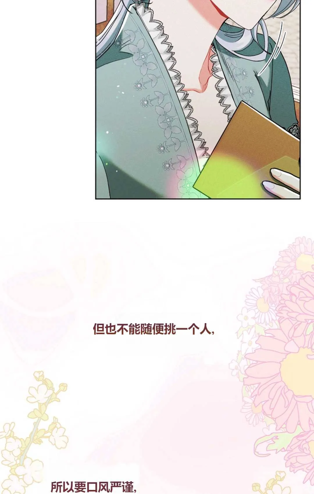 第03话62