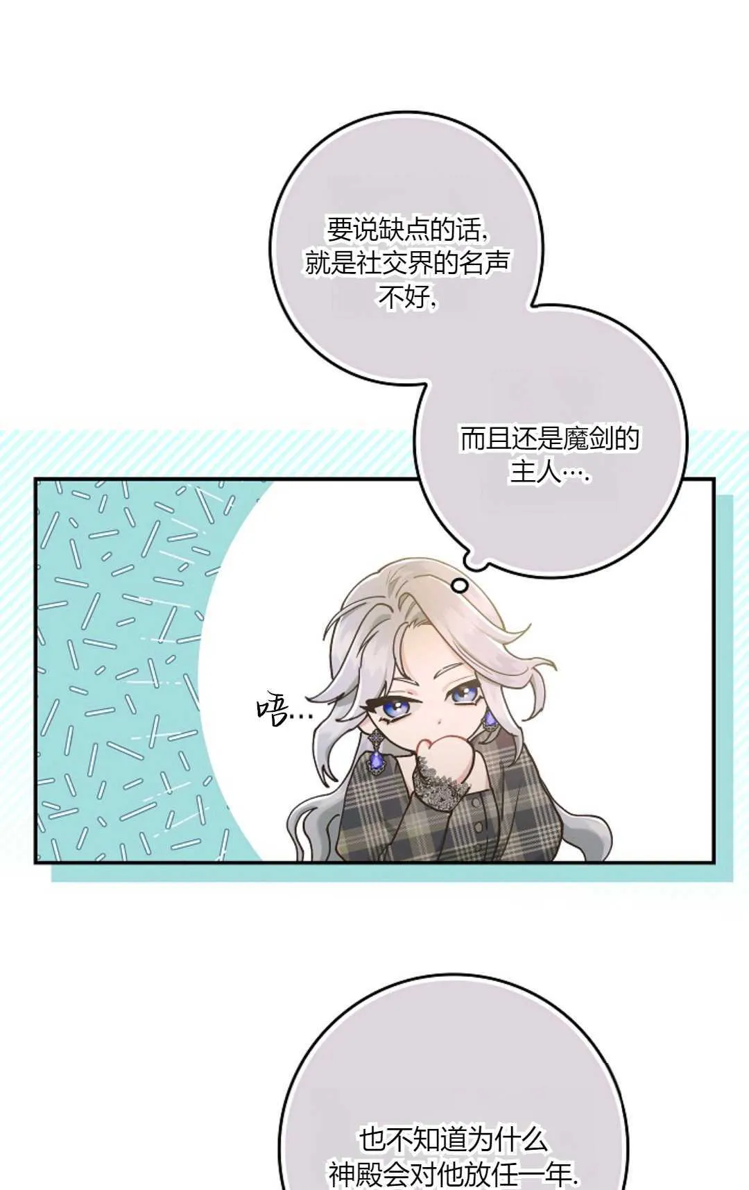 第06话22