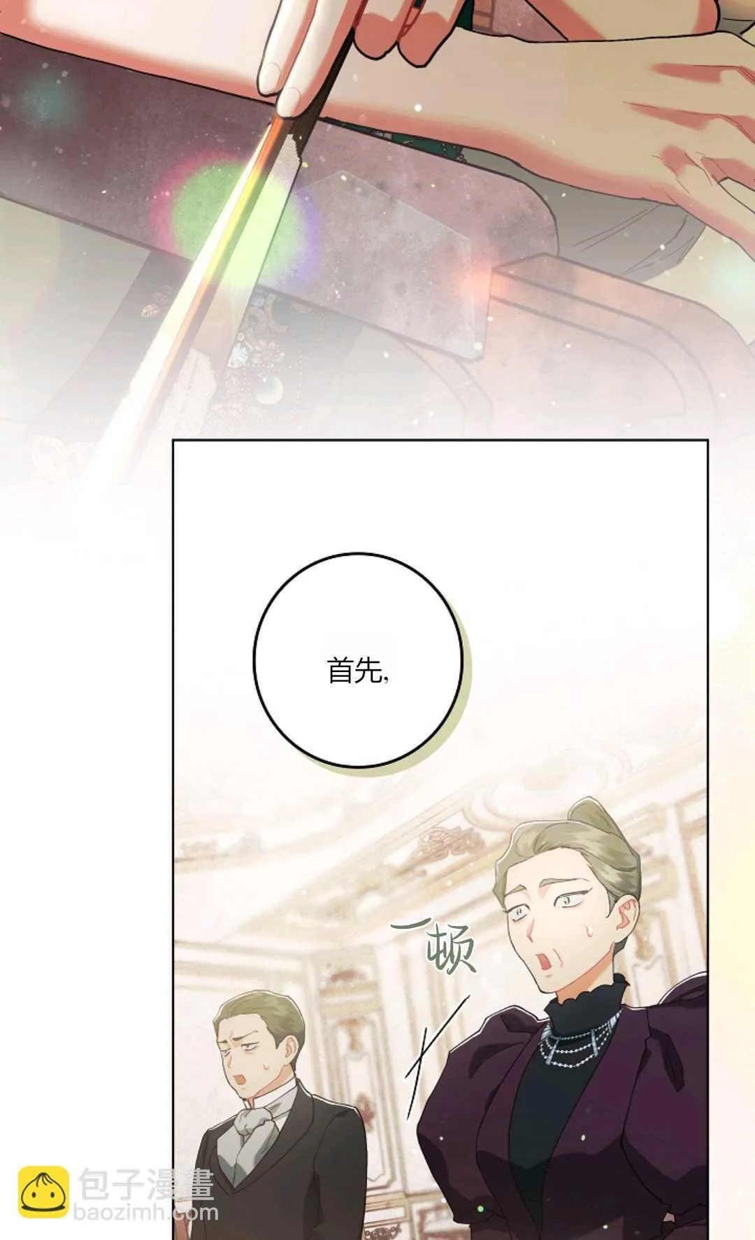 第04话79