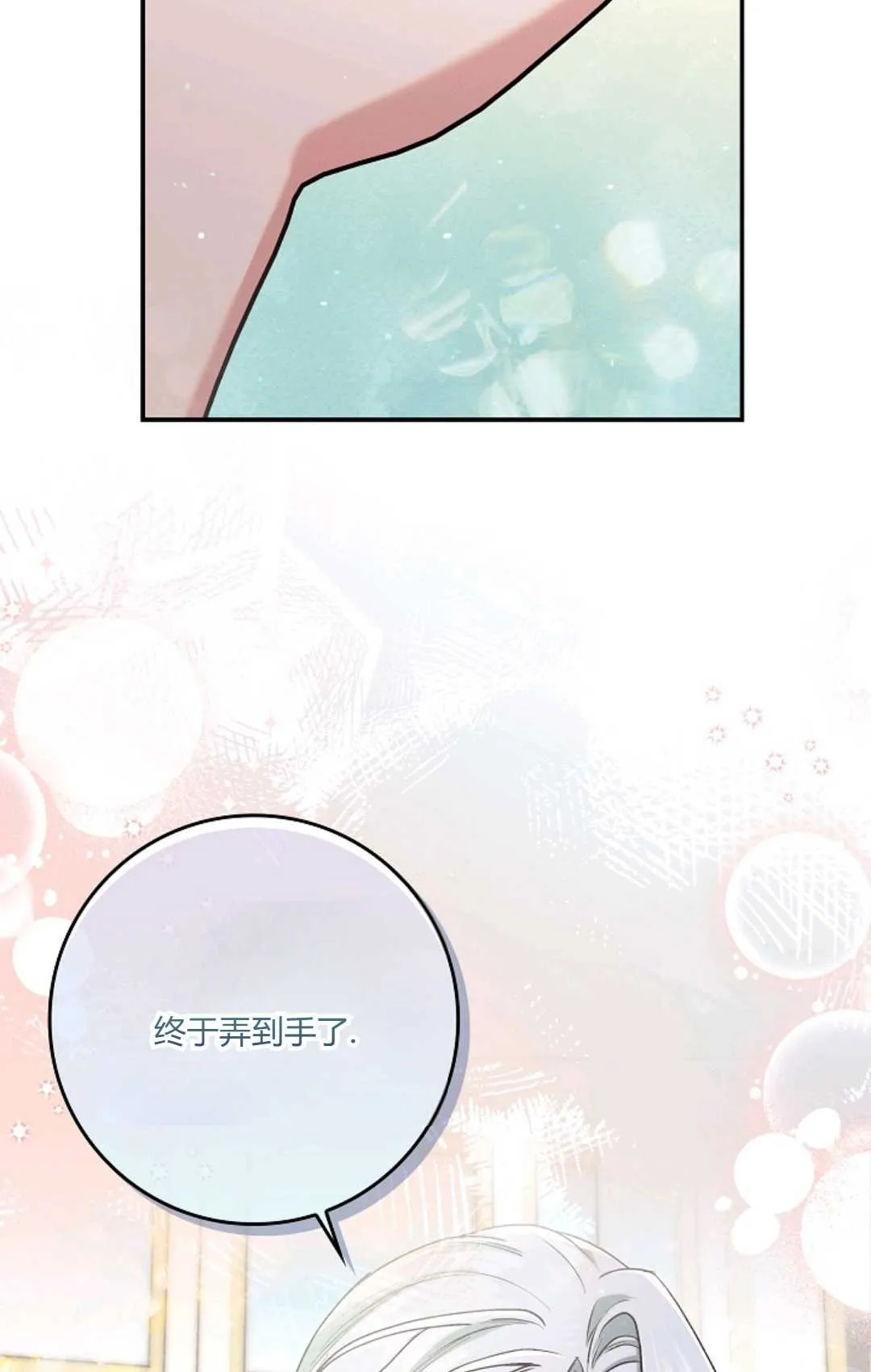 第13话78