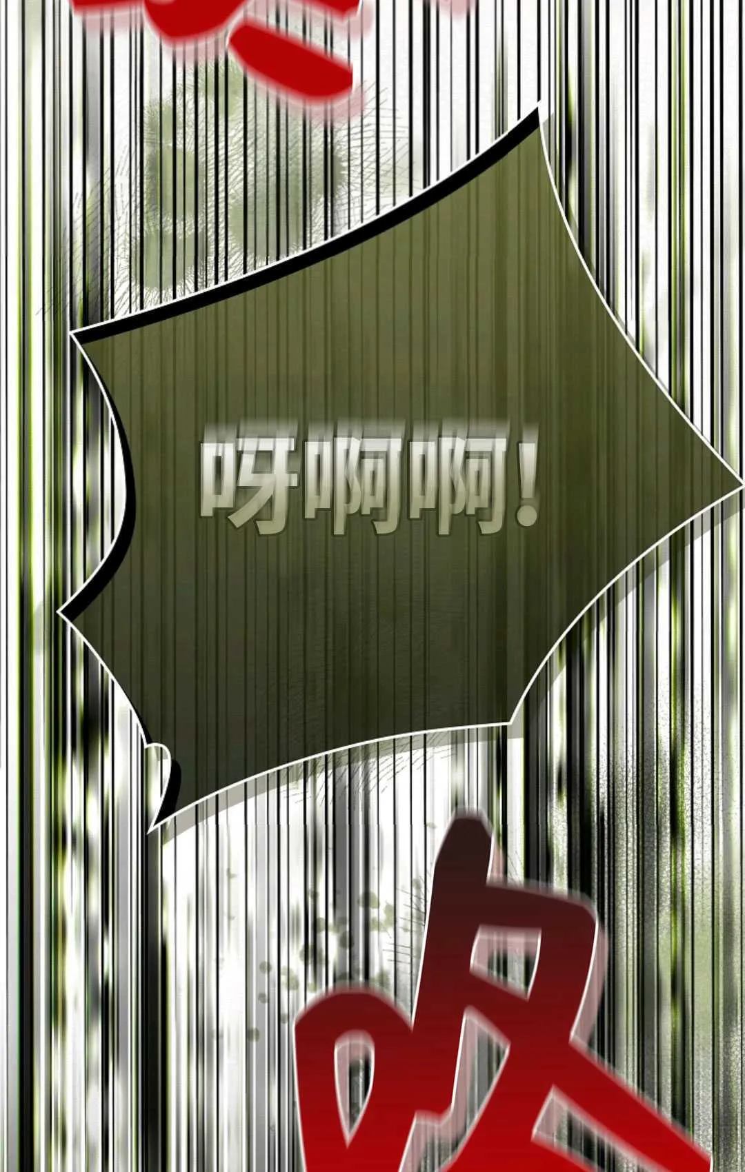 第33话75