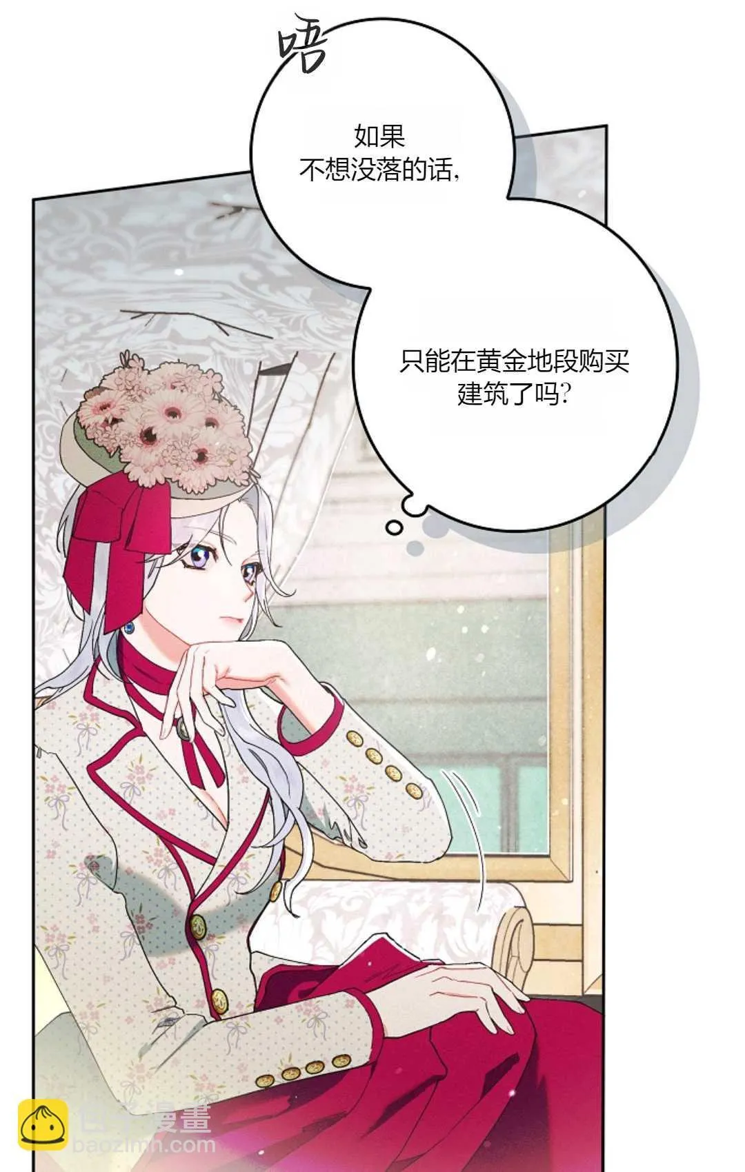 第01话11