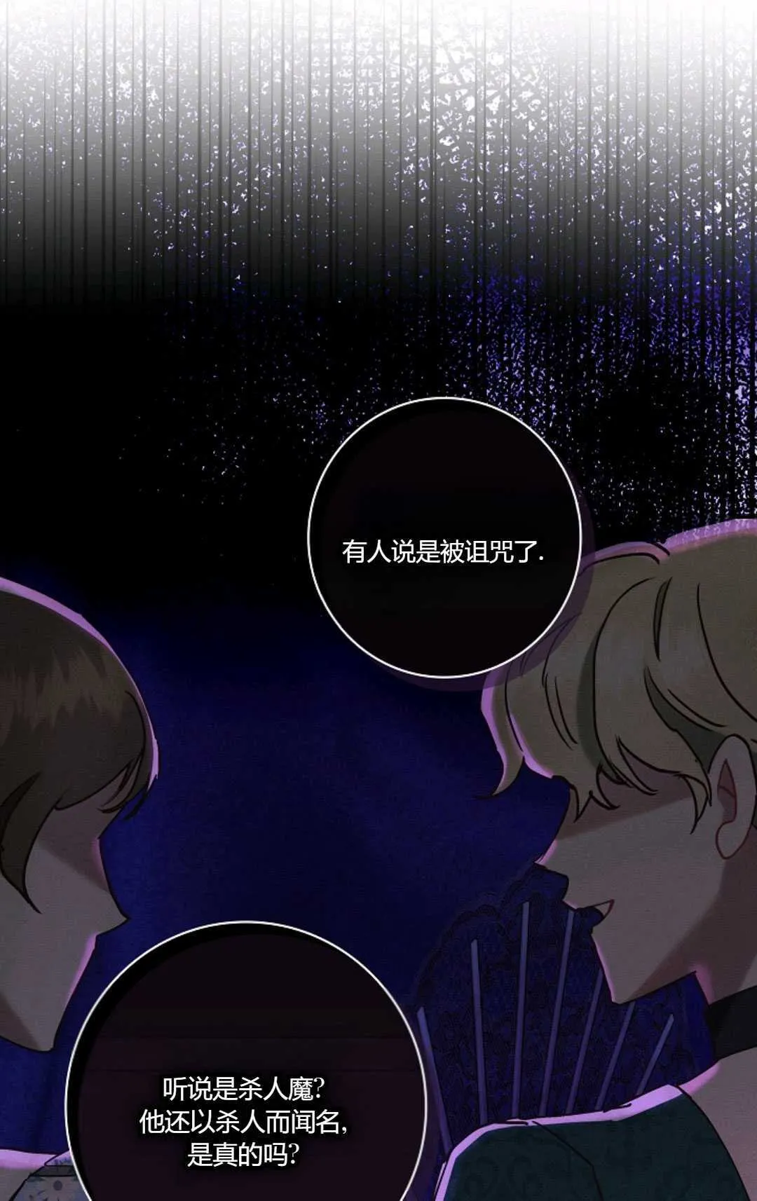 第19话72