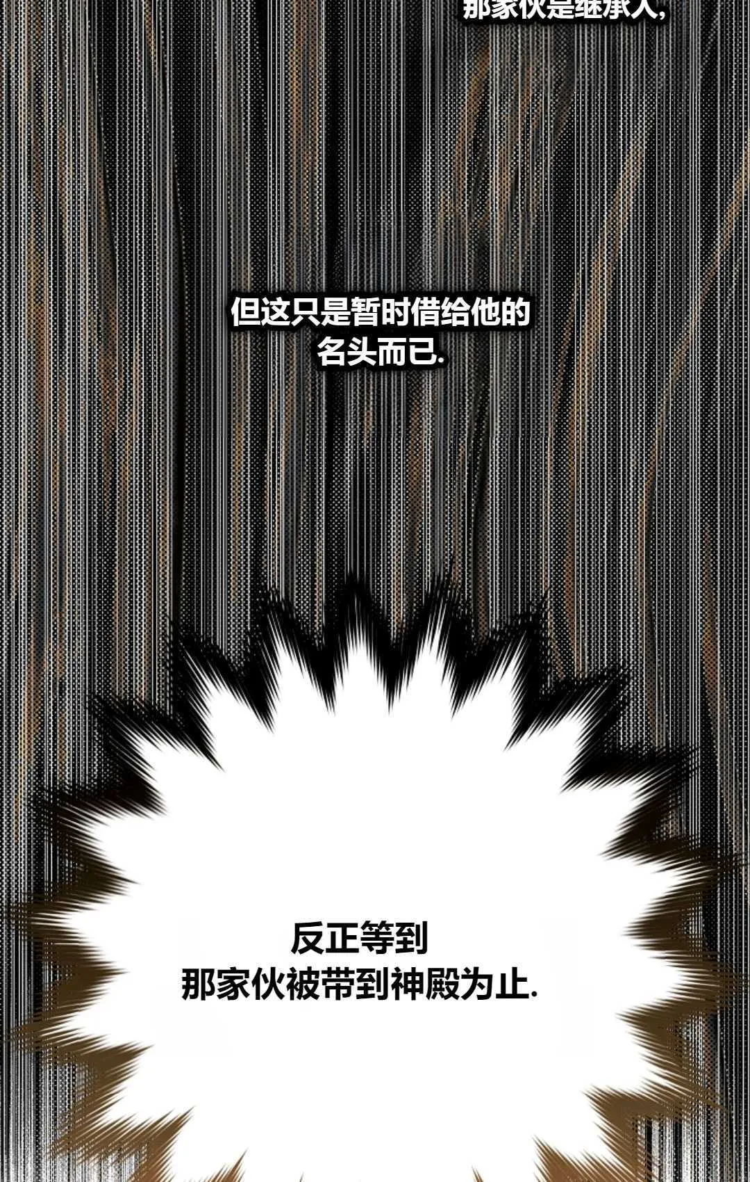 第19话84