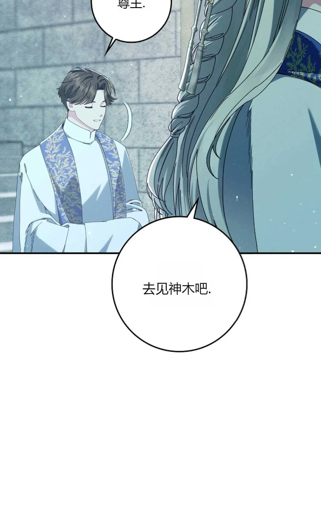 第32话69