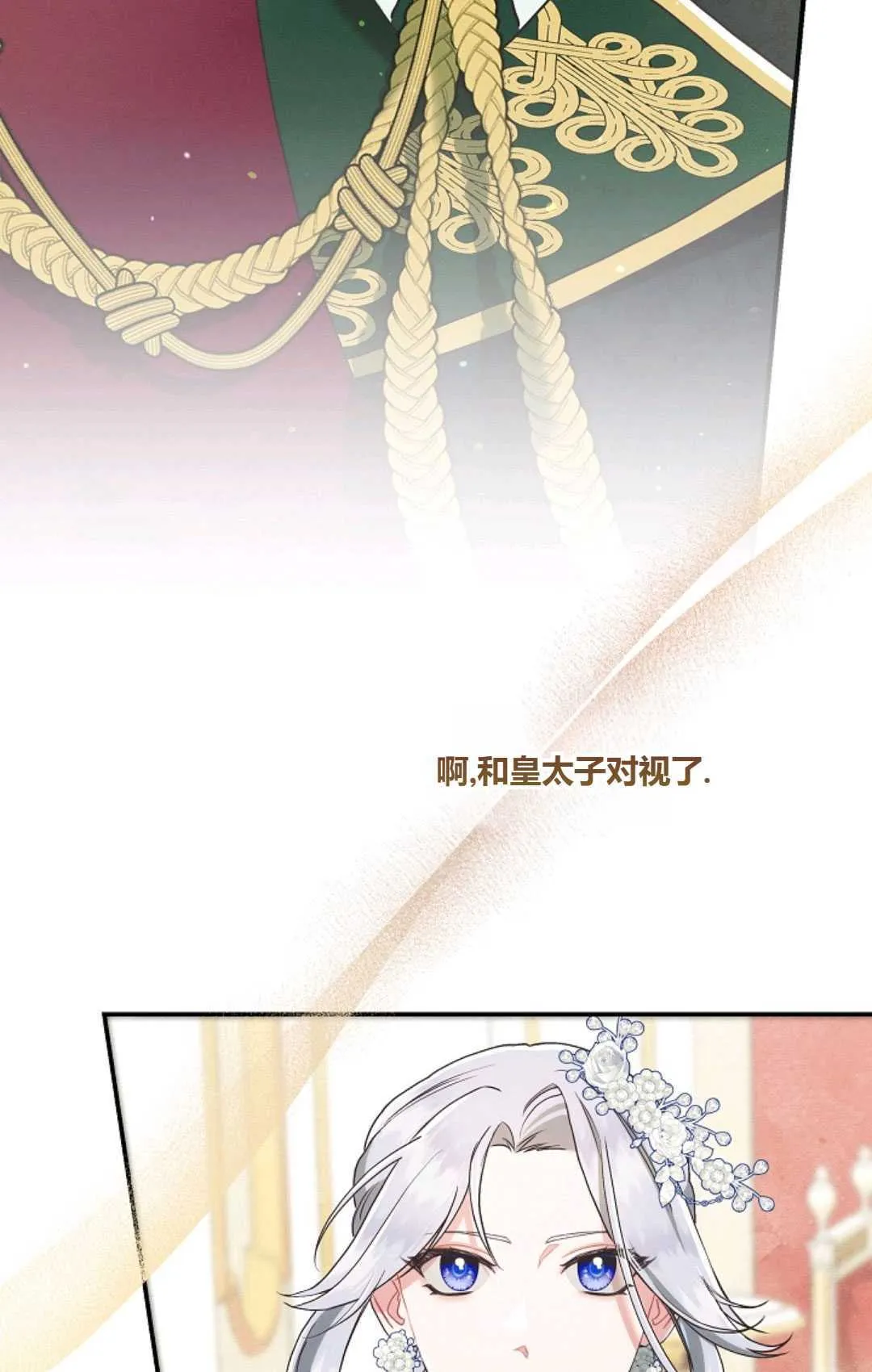 第21话22