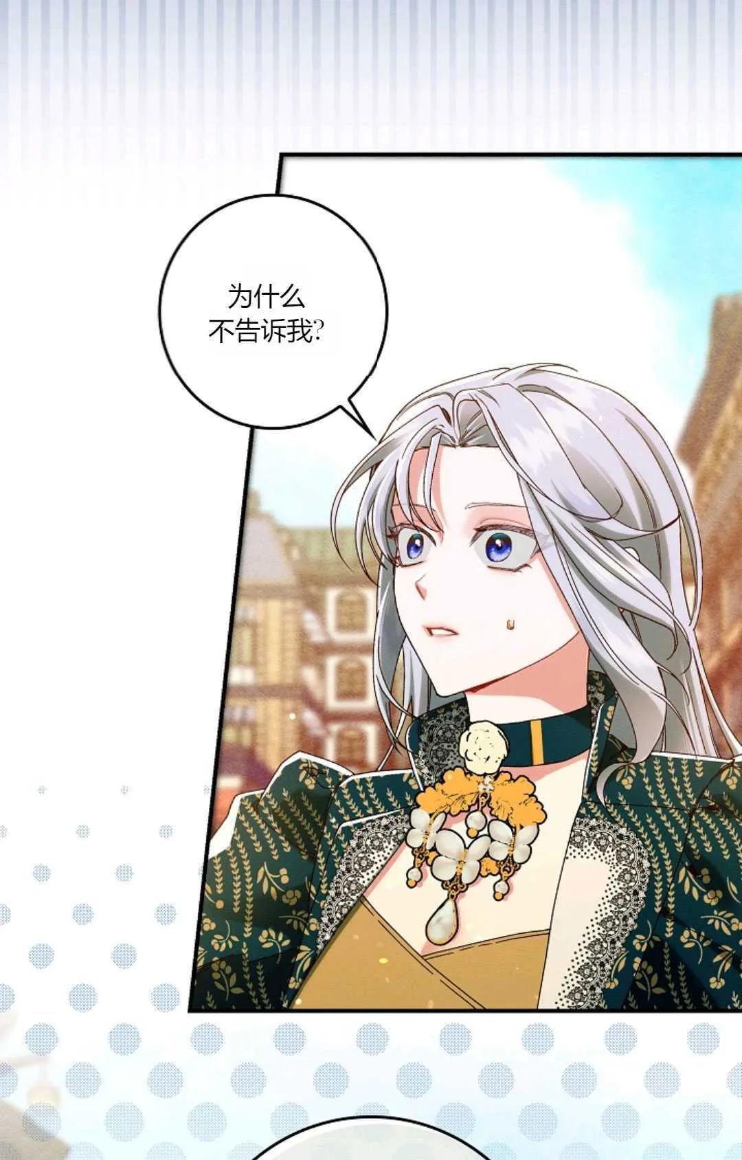 第34话30