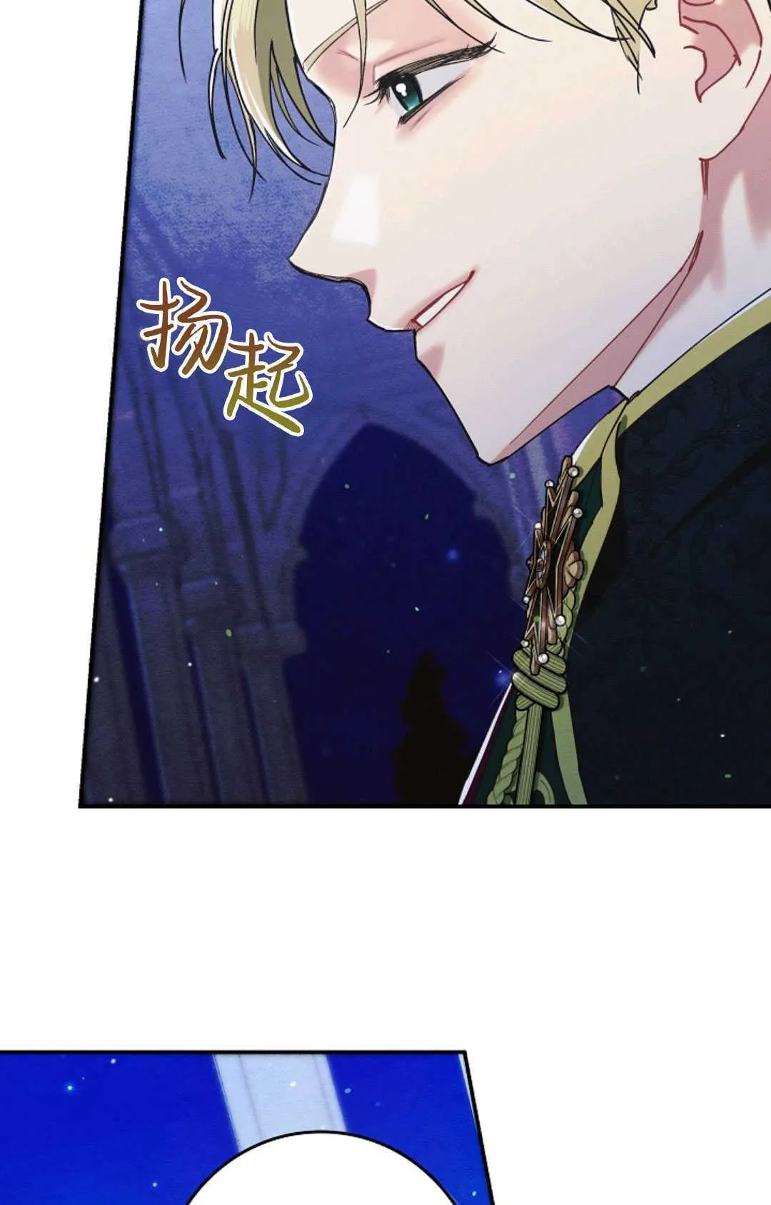 第23话10