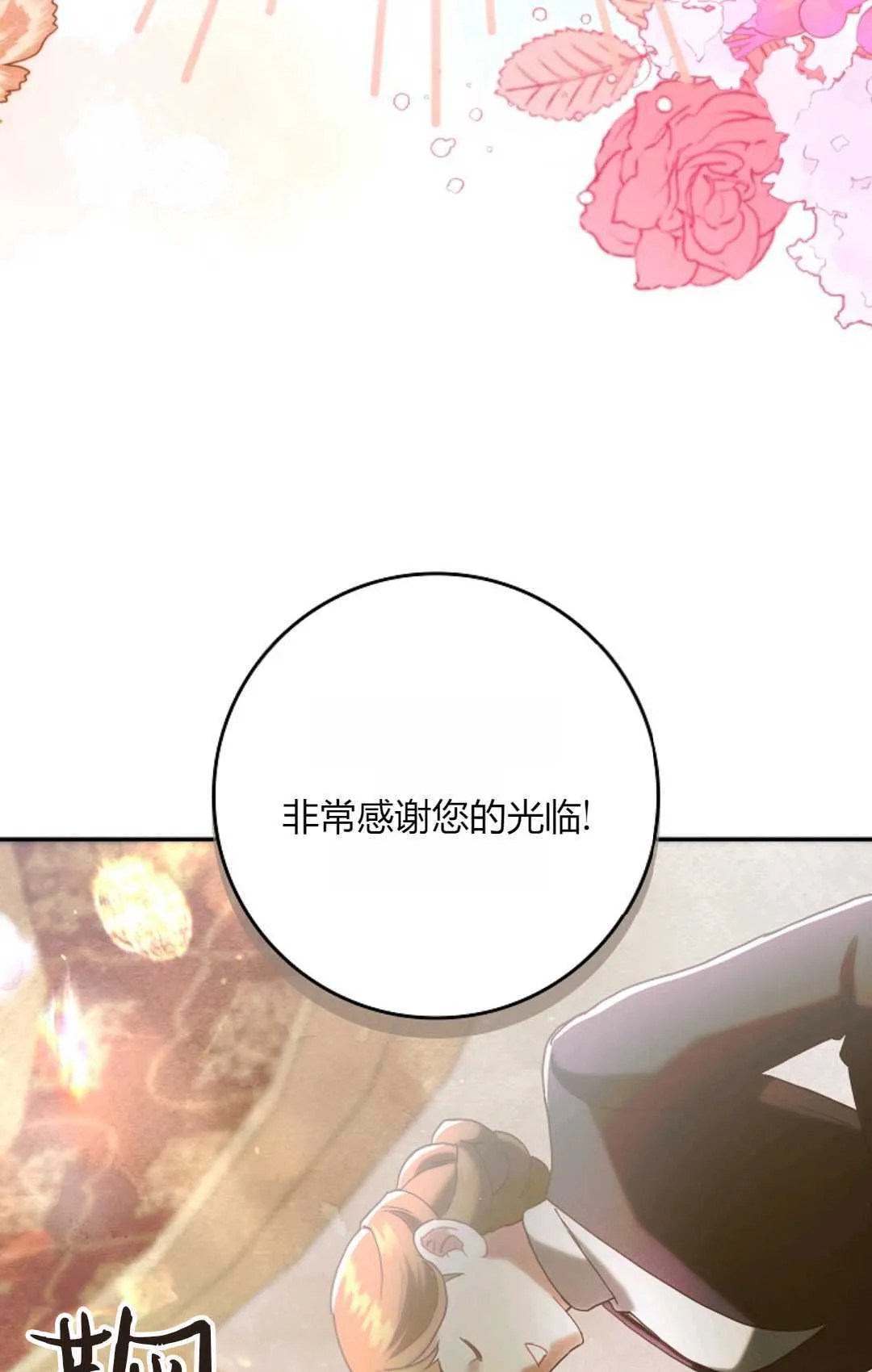 第13话33