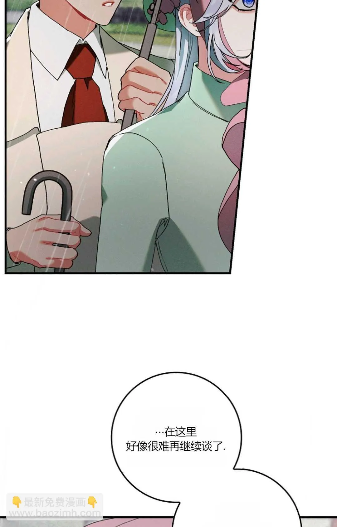 第09话58