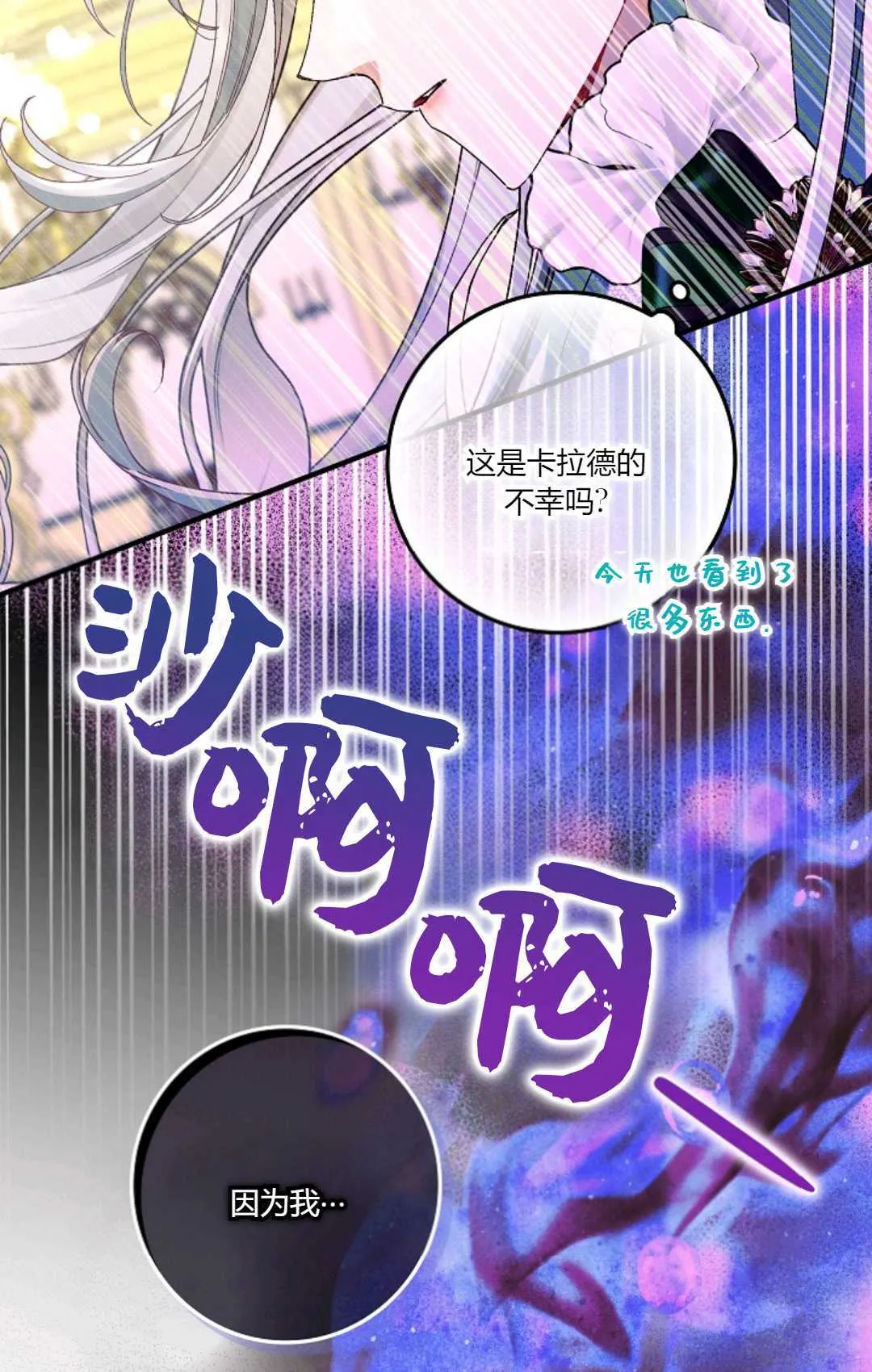 第27话48