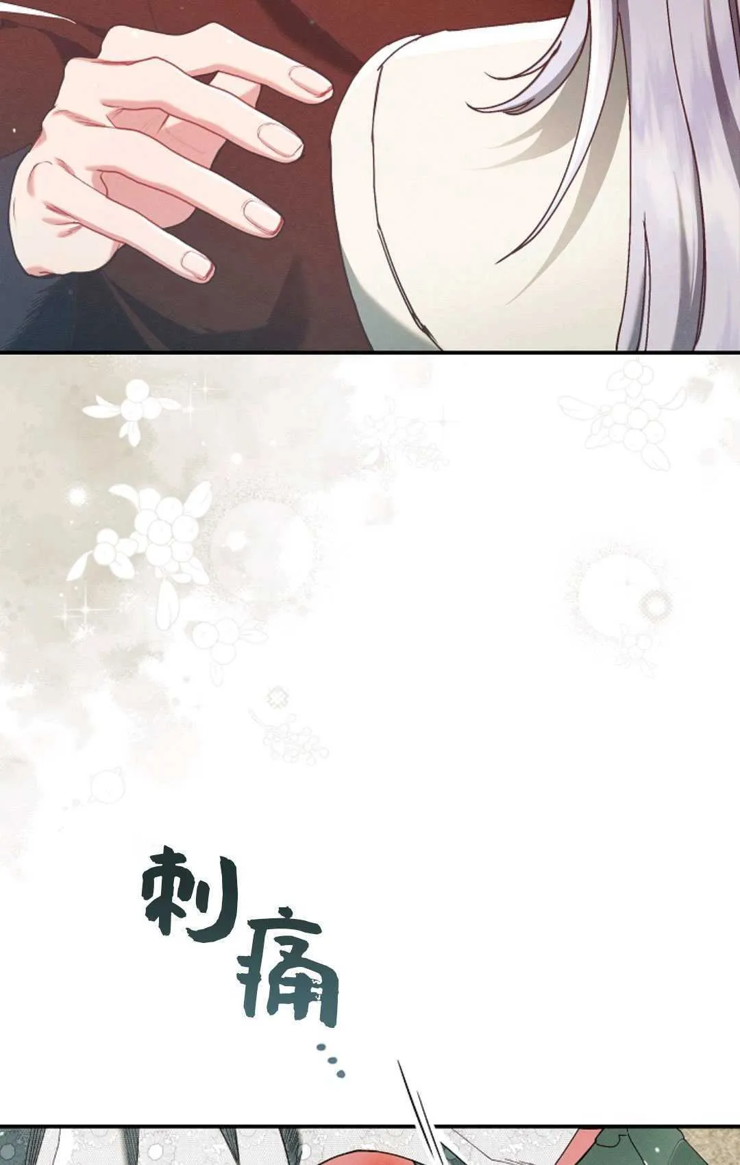 第28话15