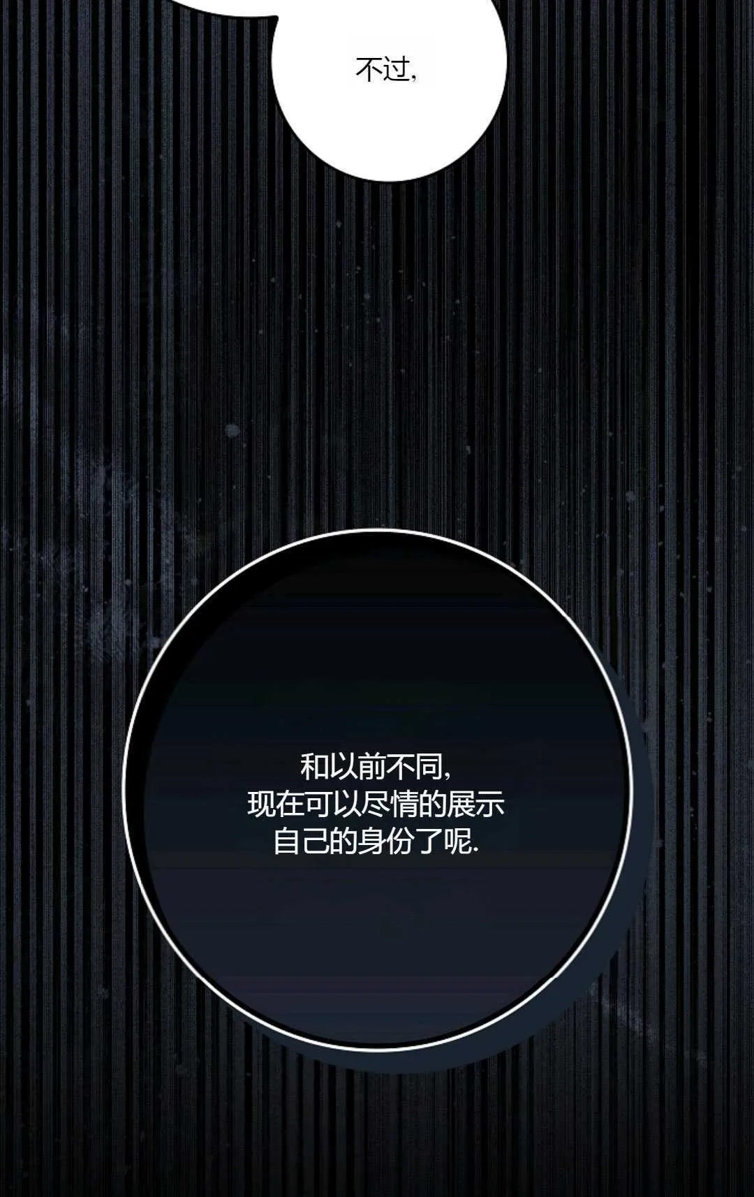 第24话26